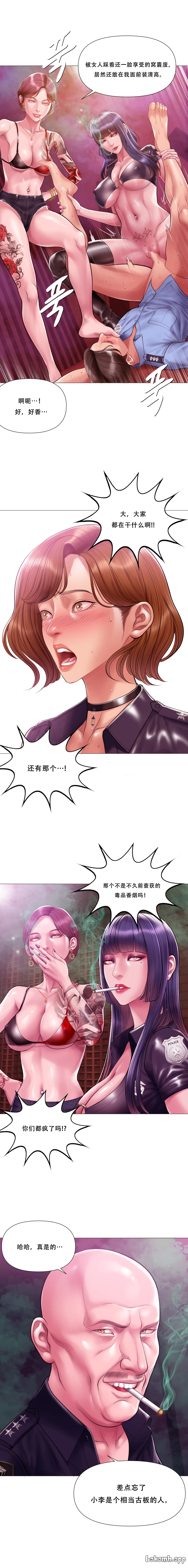 [Dr. Stein]吸烟洗脑 s2 16(Smoking Hypnosis)(催眠烟) 18eme image