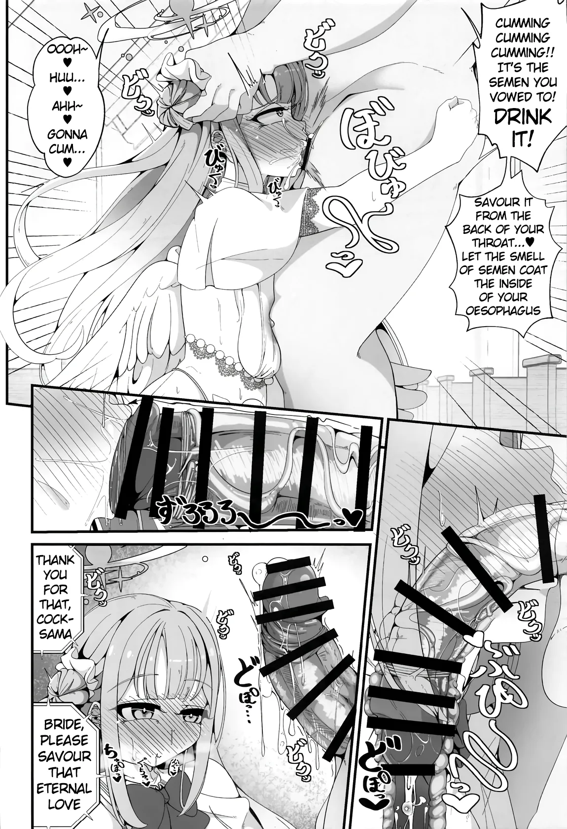 [Shiawase Hitotsubu (Shinozaki Ui)] Niteiru Futari wa Sensei (Saimin Oji-san) ga Daaisuki ~Jinsei Sayonara Wedding Hen~ (Blue Archive) [English] 이미지 번호 11