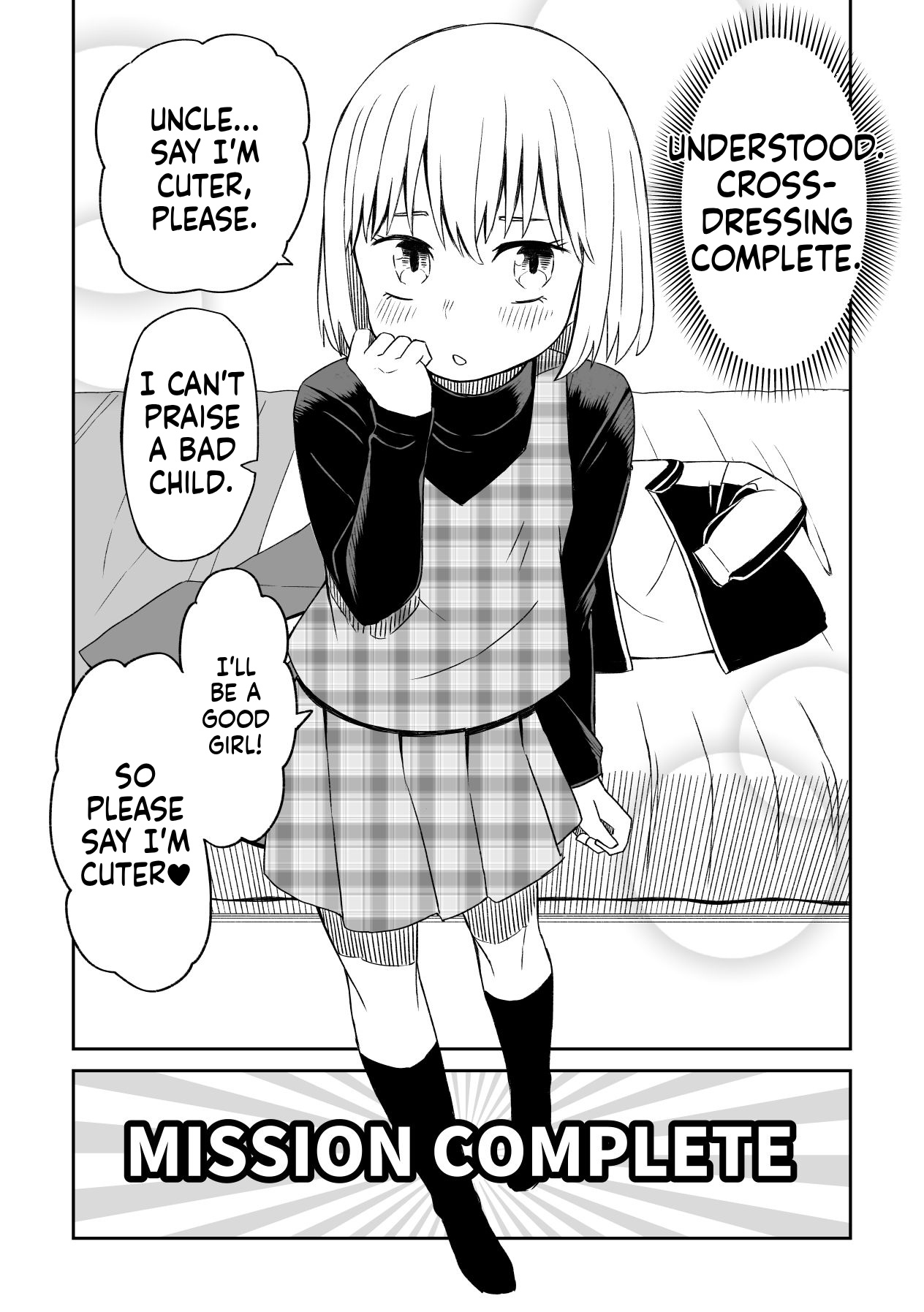 [Tanaka Nunu] Josou-ya no Oshigoto 이미지 번호 4