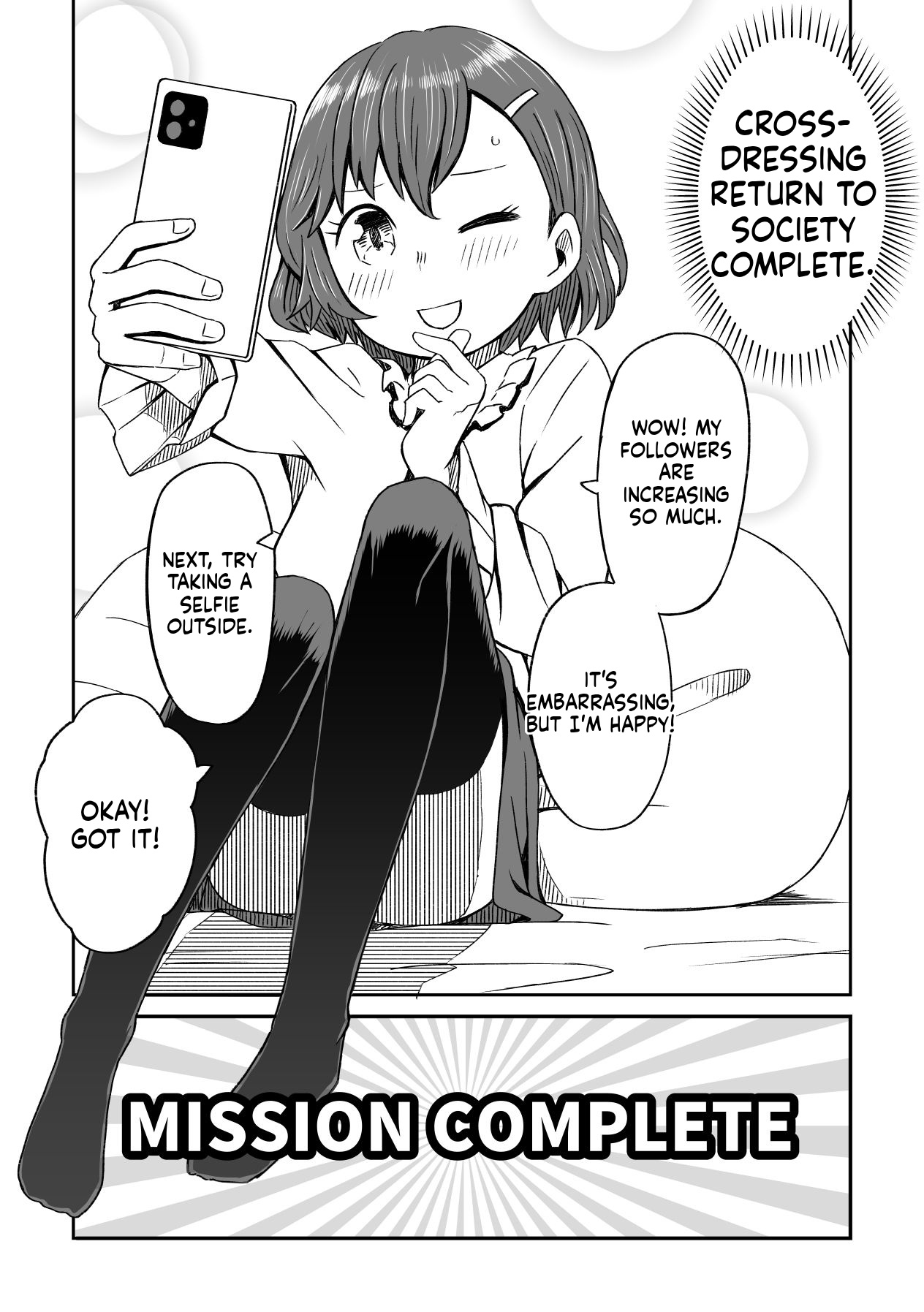 [Tanaka Nunu] Josou-ya no Oshigoto 이미지 번호 6