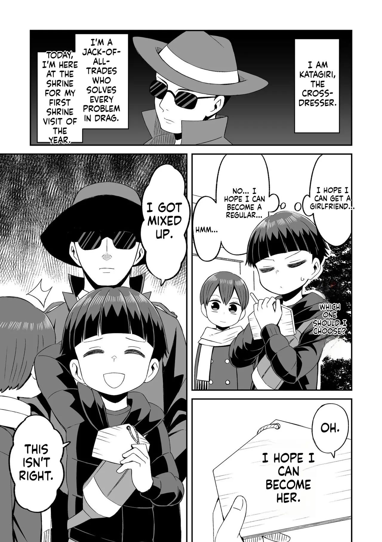 [Tanaka Nunu] Josou-ya no Oshigoto 이미지 번호 13