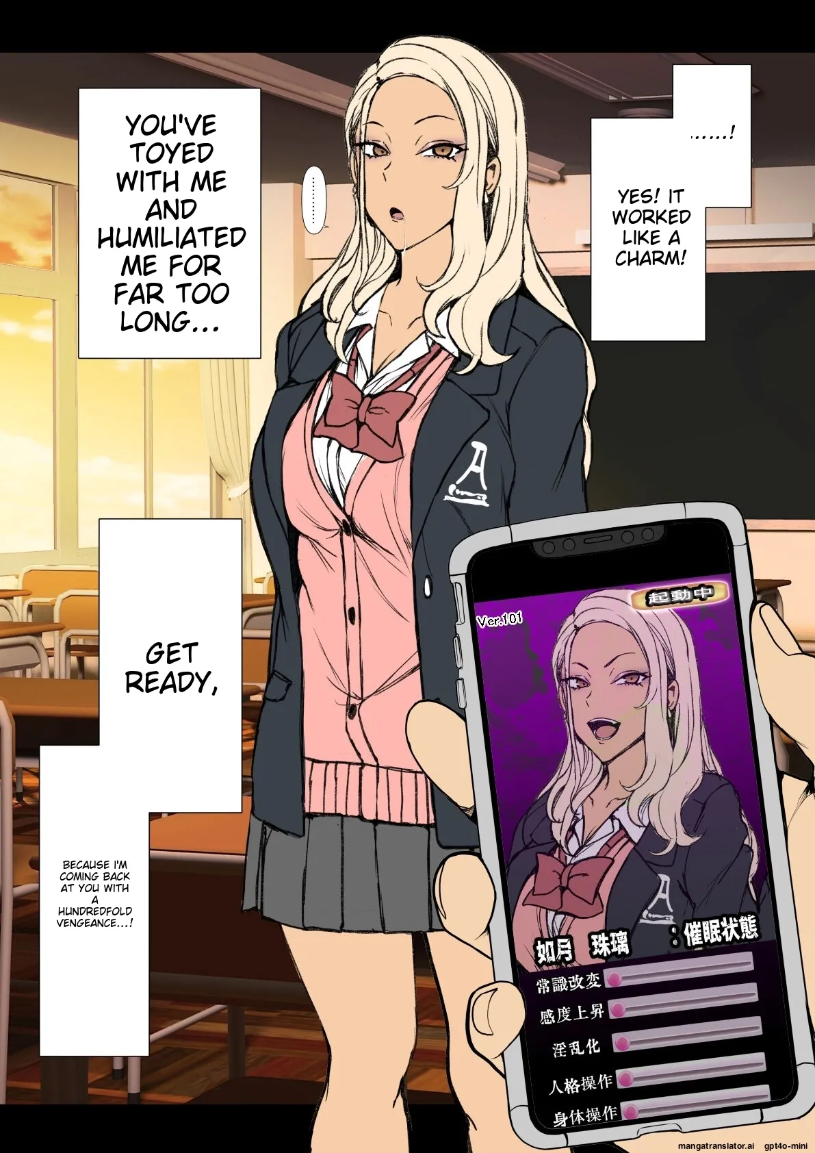 [Aiue_Oka]_Mukatsuku_Gal_ni_Saimin_o_Kakeru_Hanashi [MTL] 画像番号 4