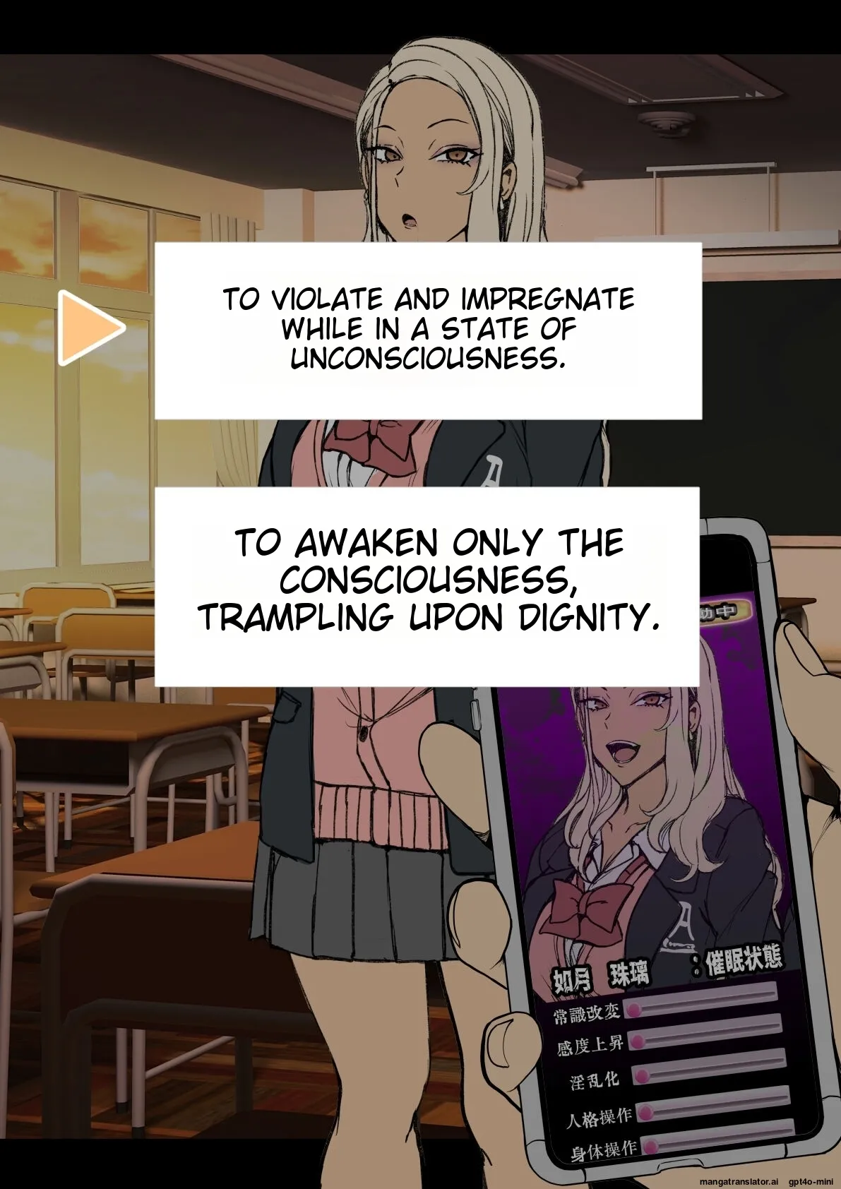 [Aiue_Oka]_Mukatsuku_Gal_ni_Saimin_o_Kakeru_Hanashi [MTL] 画像番号 5