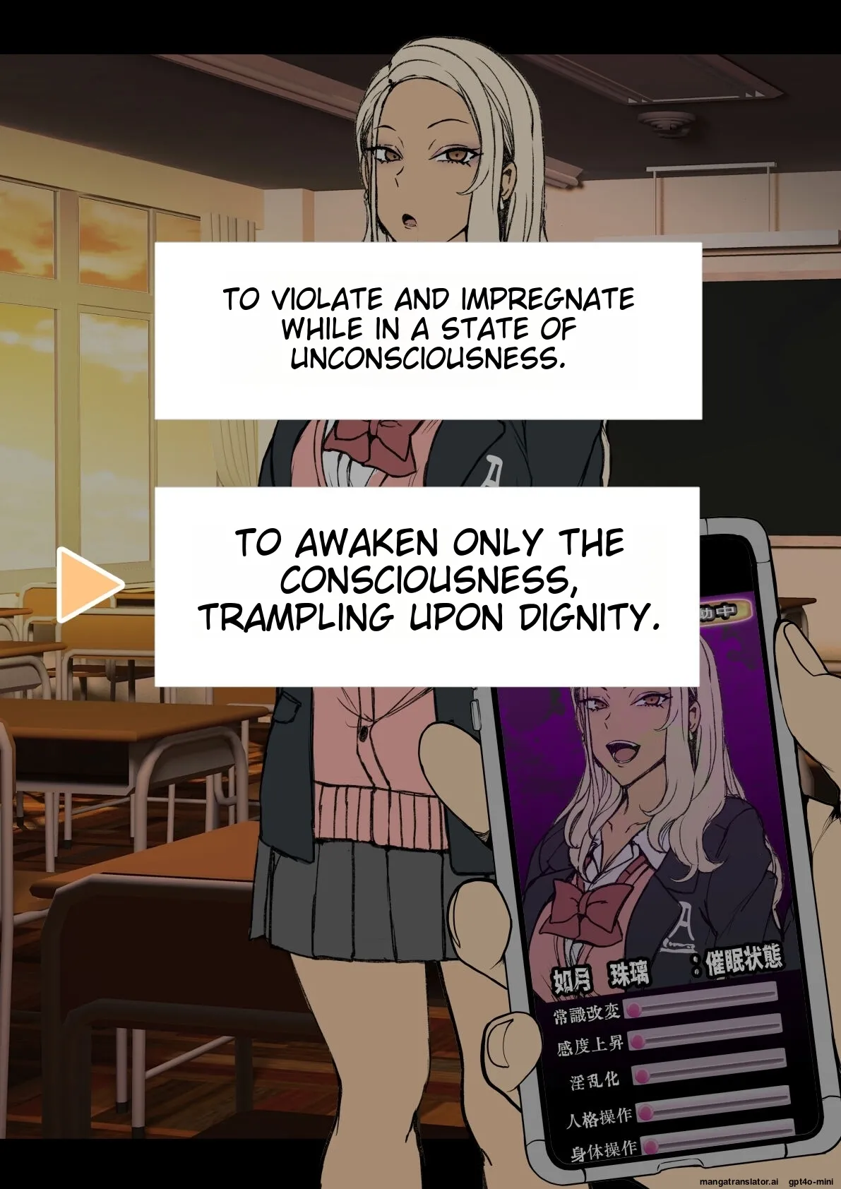 [Aiue_Oka]_Mukatsuku_Gal_ni_Saimin_o_Kakeru_Hanashi [MTL] 画像番号 16