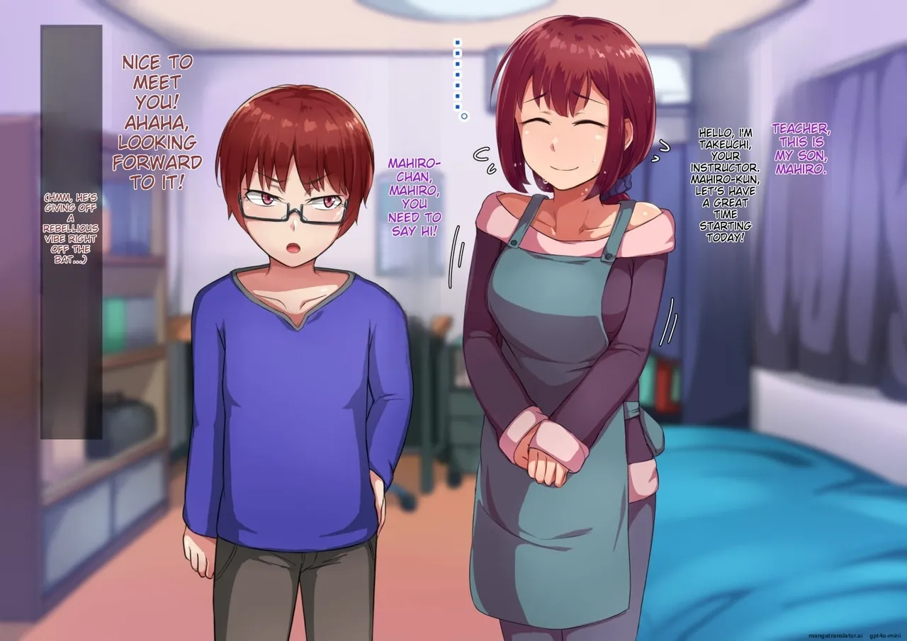 [Hagurumarokuro (Silver Radish)] Oyako no himitsu zenpen musuko no himitsu [MTL] 이미지 번호 5