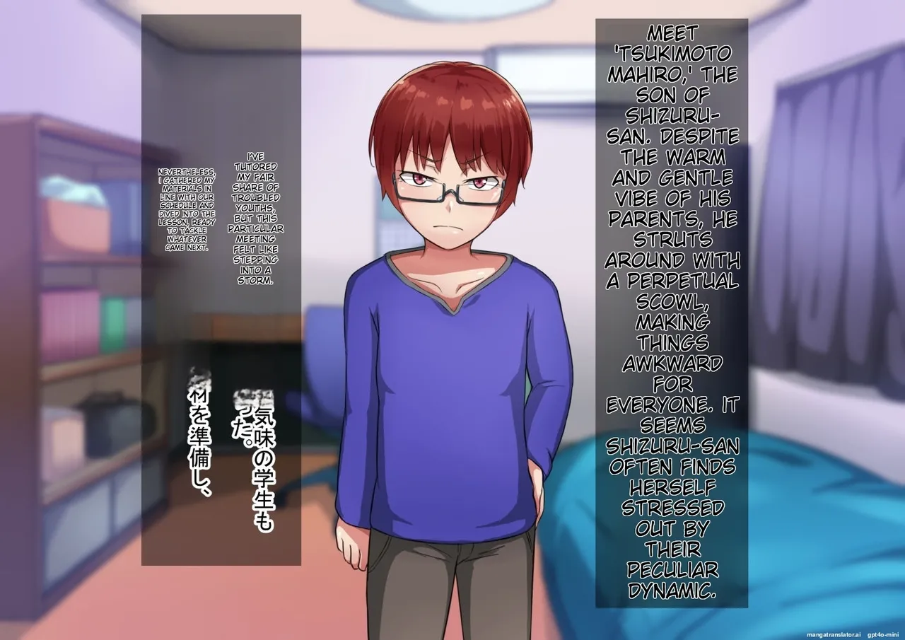 [Hagurumarokuro (Silver Radish)] Oyako no himitsu zenpen musuko no himitsu [MTL] 이미지 번호 6