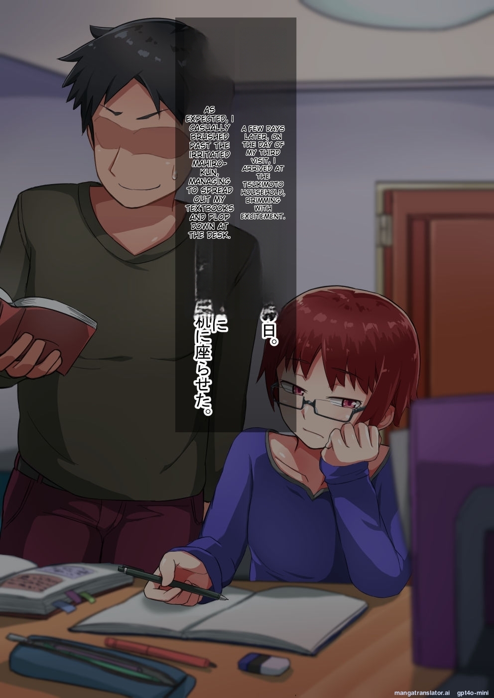 [Hagurumarokuro (Silver Radish)] Oyako no himitsu zenpen musuko no himitsu [MTL] 이미지 번호 25