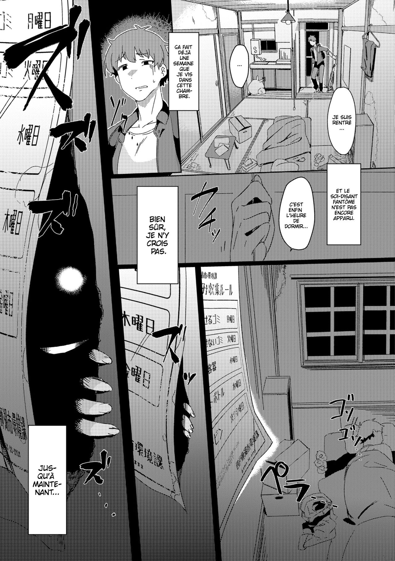 [Momo no Suidousui] Iwaku no Oku-san Une épouse avec une histoire [French] [Leroux00] imagen número 3