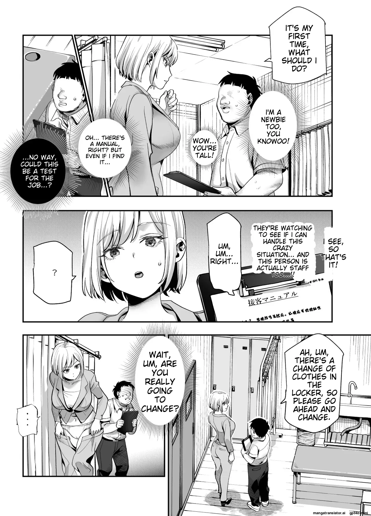 [Nyuu_Koubou]_Baitosaki_ga_Cheat_Massage-ya_Datta_Ken_EX [MTL] 图片编号 8