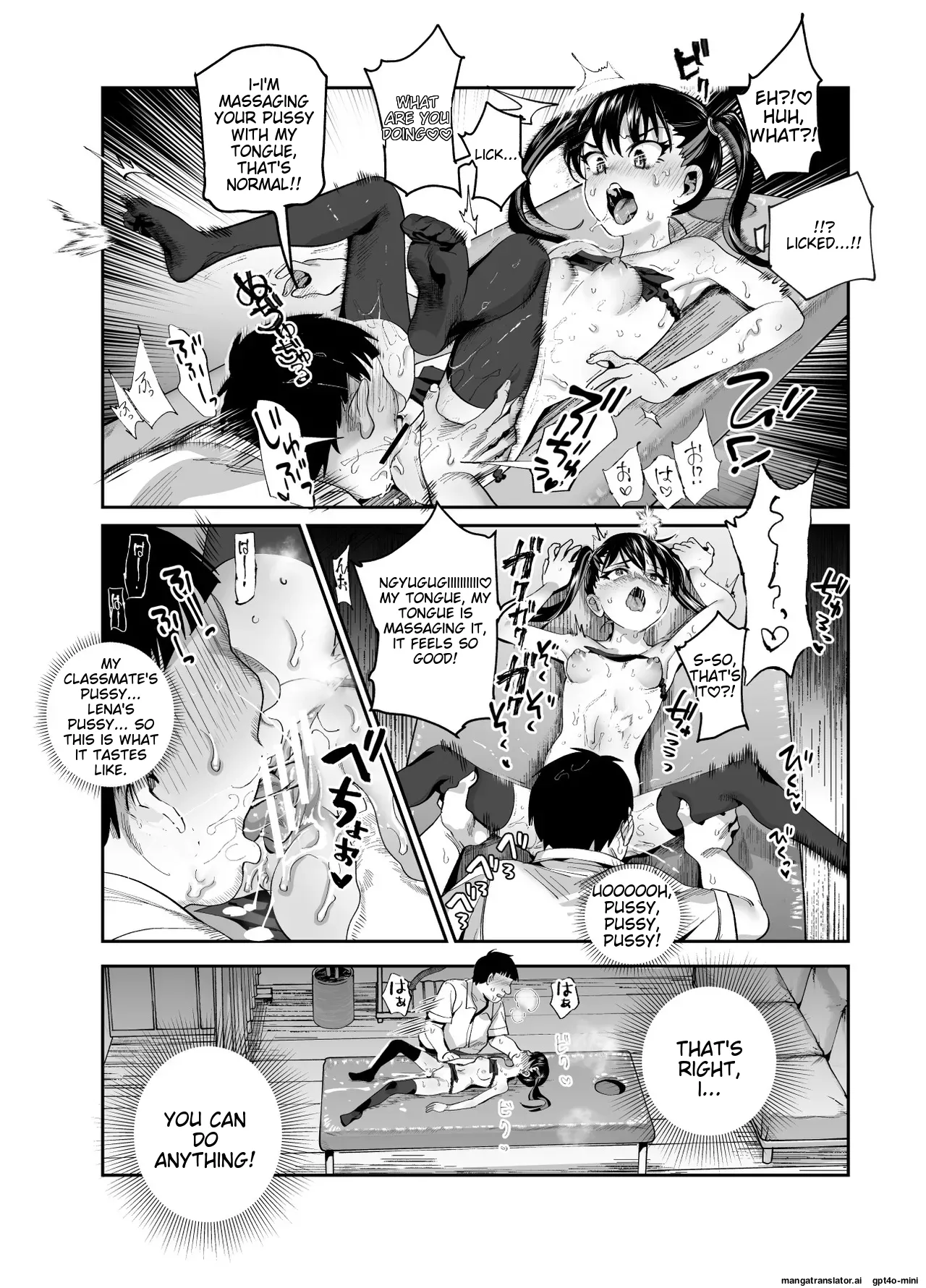 [Nyuu_Koubou]_Baitosaki_ga_Cheat_Massage-ya_Datta_Ken_EX [MTL] 图片编号 35