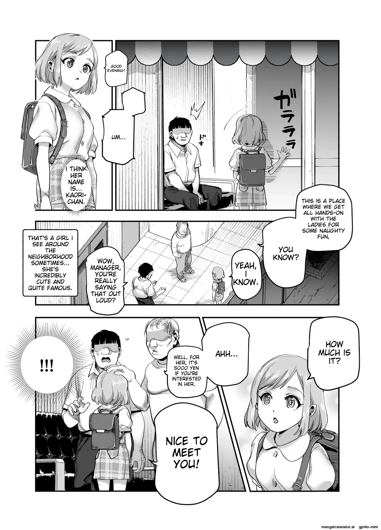 [Nyuu_Koubou]_Baitosaki_ga_Cheat_Massage-ya_Datta_Ken_EX [MTL] 图片编号 47