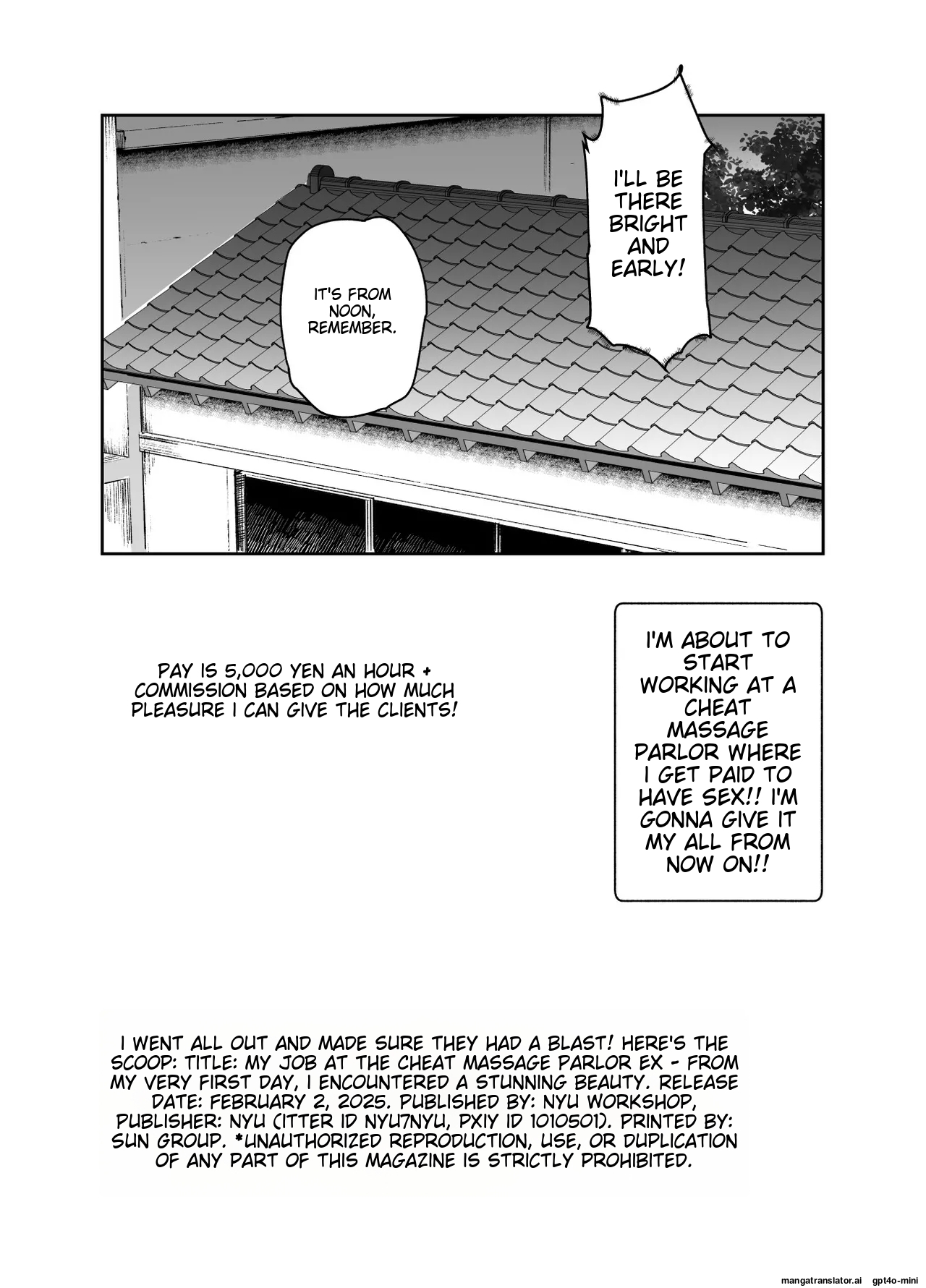 [Nyuu_Koubou]_Baitosaki_ga_Cheat_Massage-ya_Datta_Ken_EX [MTL] 图片编号 52