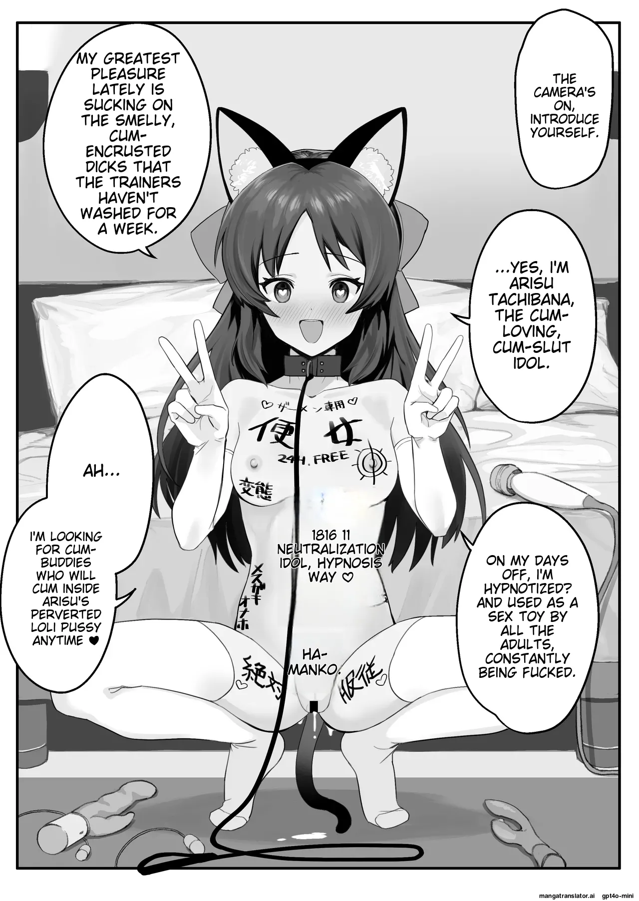 [Pixiv]_vanadium_(16312149) [MTL] 图片编号 6