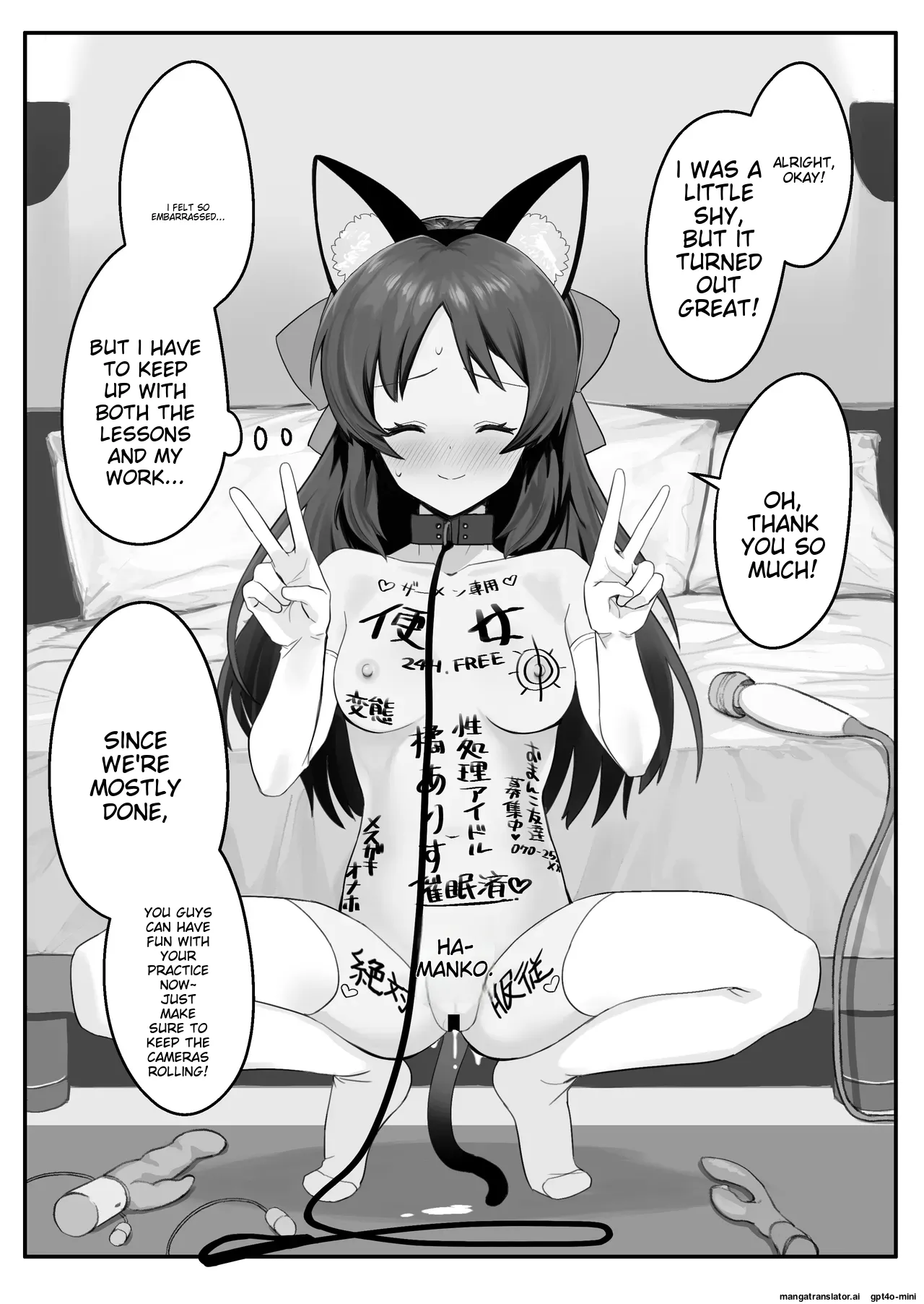 [Pixiv]_vanadium_(16312149) [MTL] 图片编号 7