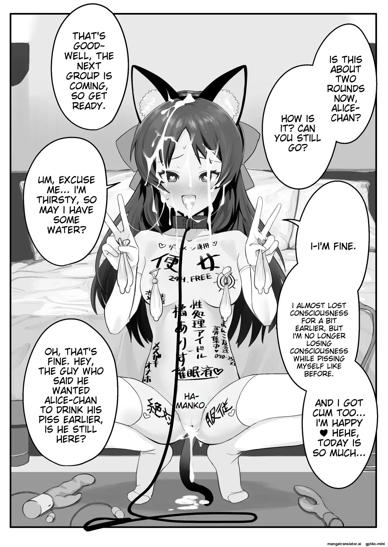 [Pixiv]_vanadium_(16312149) [MTL] 图片编号 8