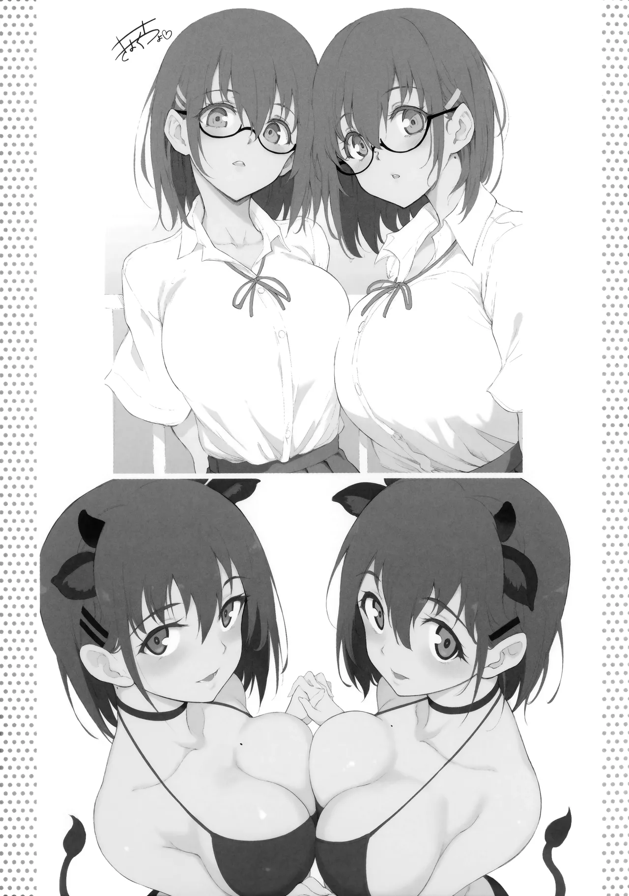 [きょくちょ] 楓と鈴 メロンプックス購入特典小冊子 图片编号 7