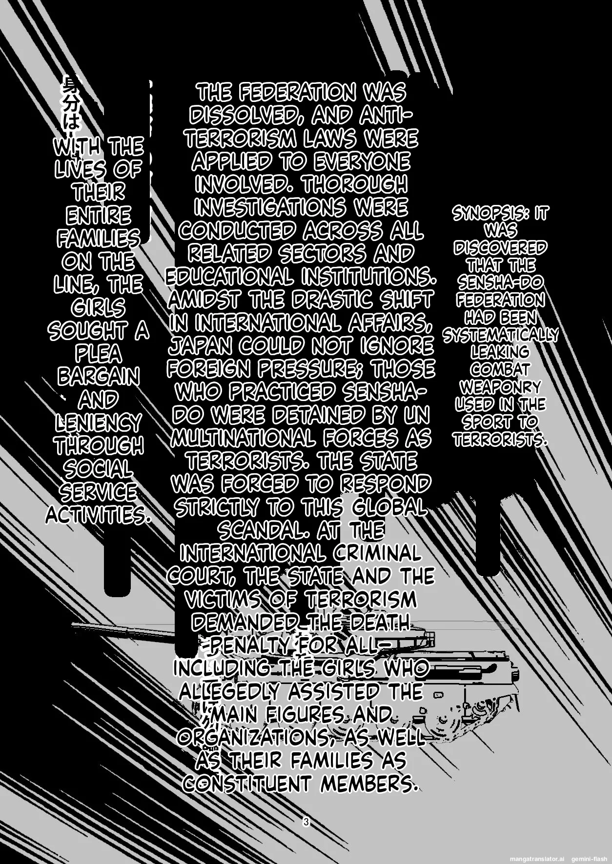 [Flaming Dragon (Bouto)] Tsuyoi Sensha no Kowashikata Sono 1 -Ooarai Joshi Gakuen Nishizumi Miho Taichou no Baai- (Girls und Panzer) (English) (MTL) Bildnummer 2