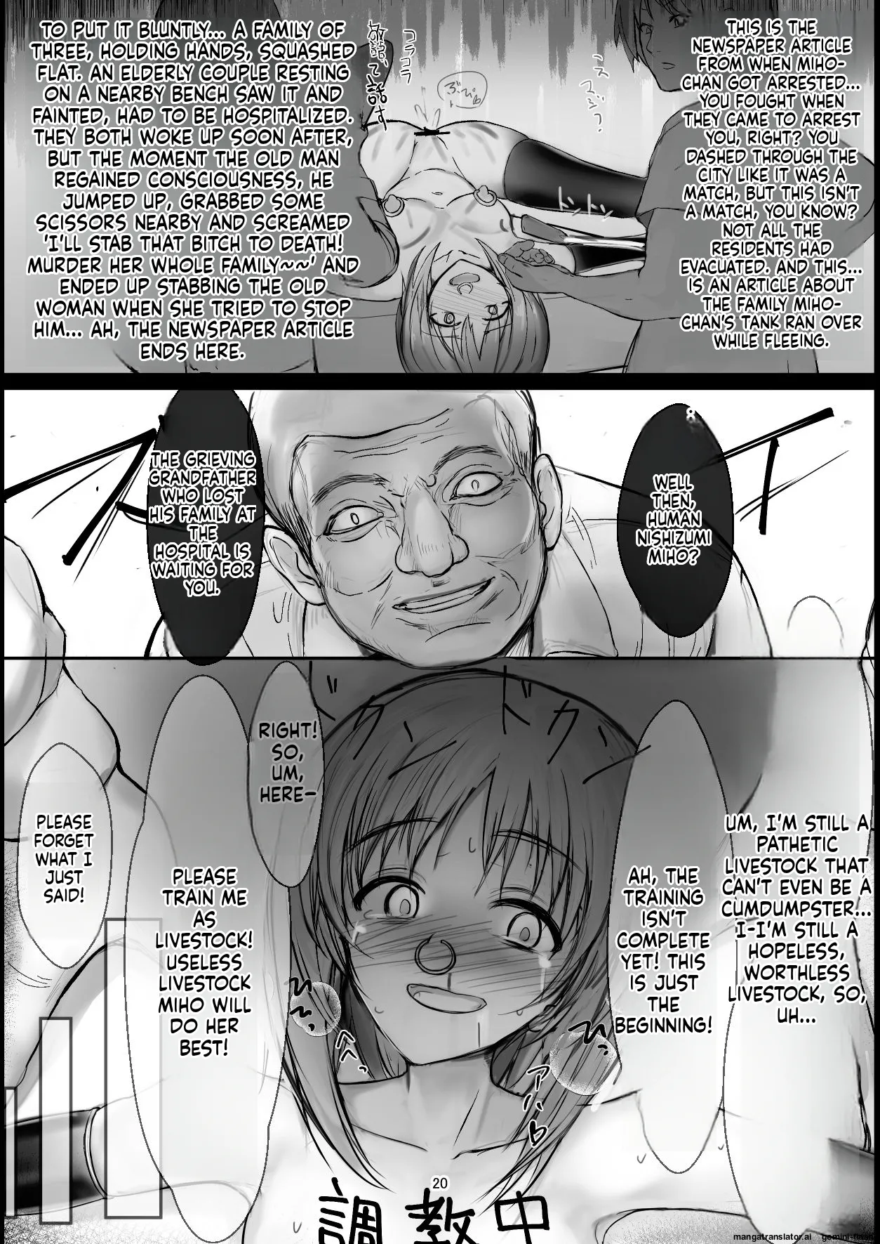 [Flaming Dragon (Bouto)] Tsuyoi Sensha no Kowashikata Sono 1 -Ooarai Joshi Gakuen Nishizumi Miho Taichou no Baai- (Girls und Panzer) (English) (MTL) Bildnummer 20