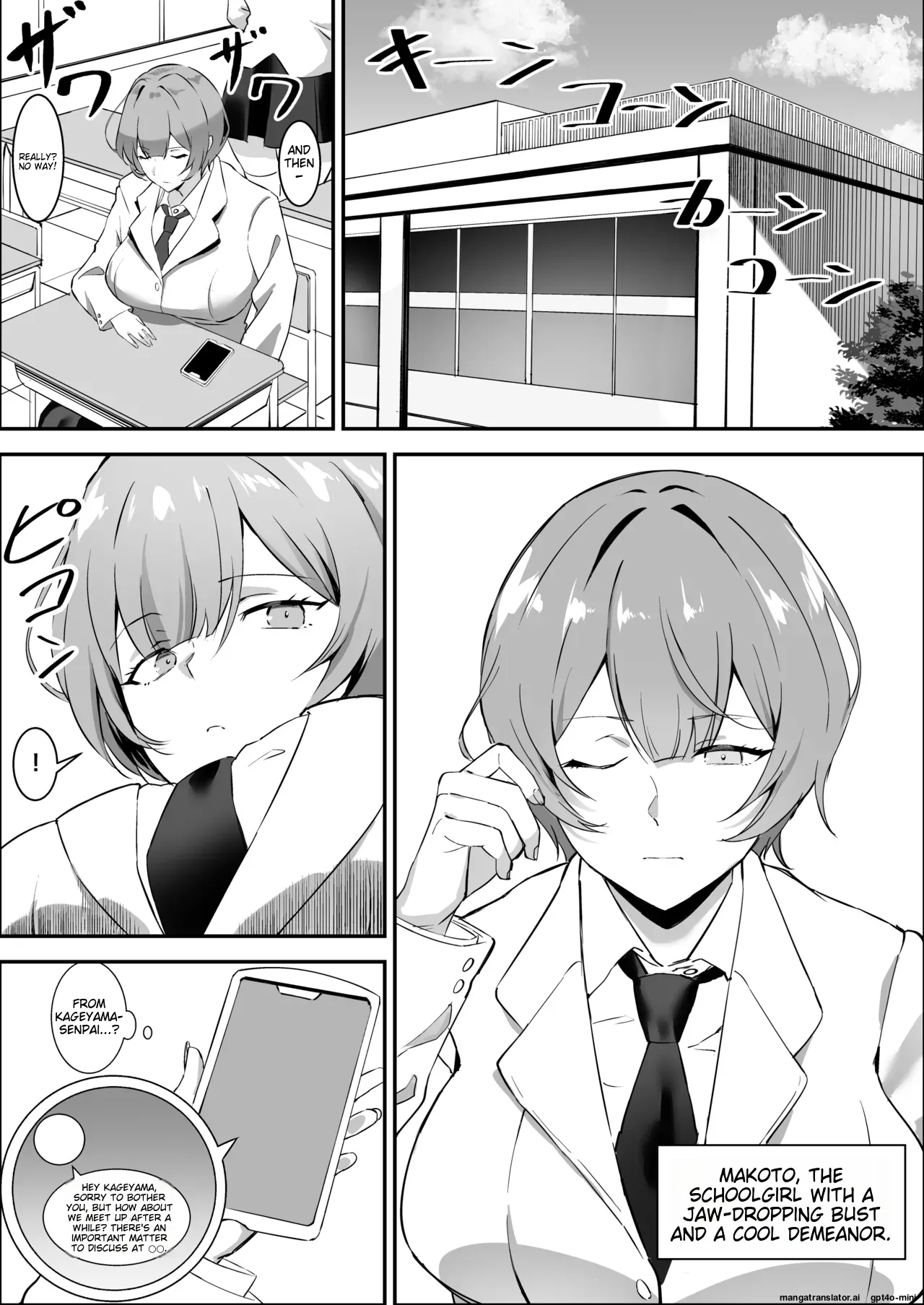 [studio:okki (okki)] Saimin Bakunyuu Kanojo 2 [English] [MTL] 2eme image