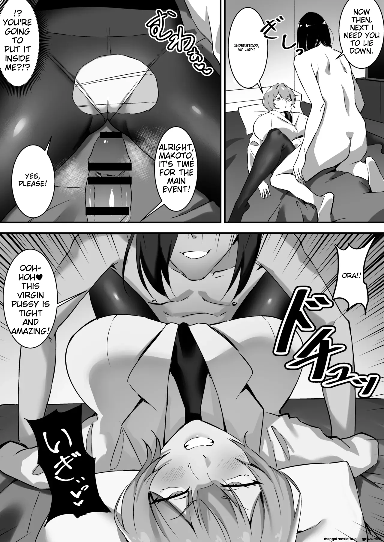 [studio:okki (okki)] Saimin Bakunyuu Kanojo 2 [English] [MTL] 9eme image