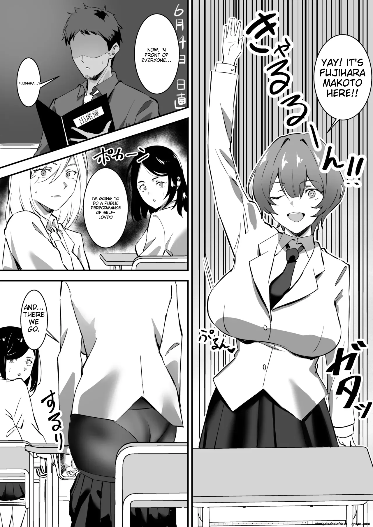 [studio:okki (okki)] Saimin Bakunyuu Kanojo 2 [English] [MTL] 20eme image