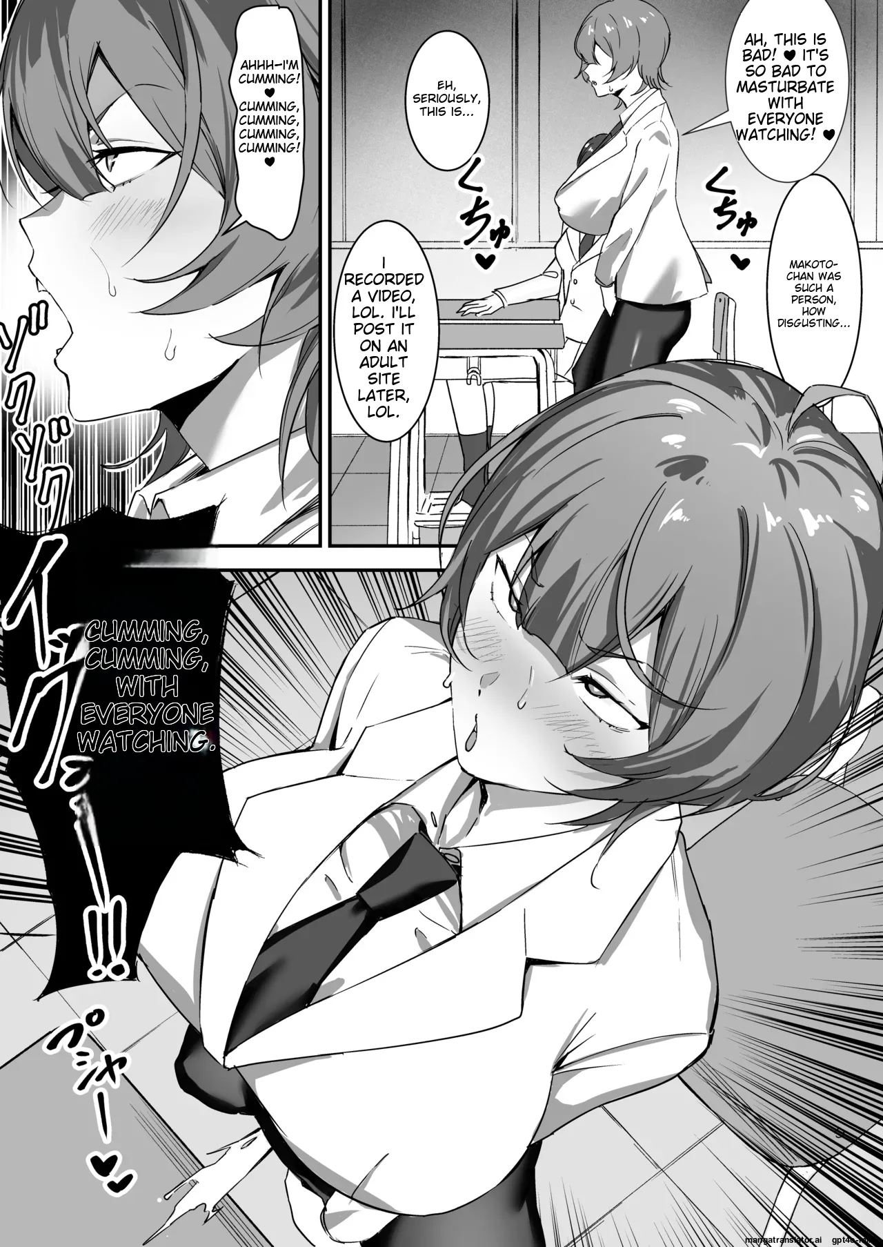 [studio:okki (okki)] Saimin Bakunyuu Kanojo 2 [English] [MTL] 22eme image