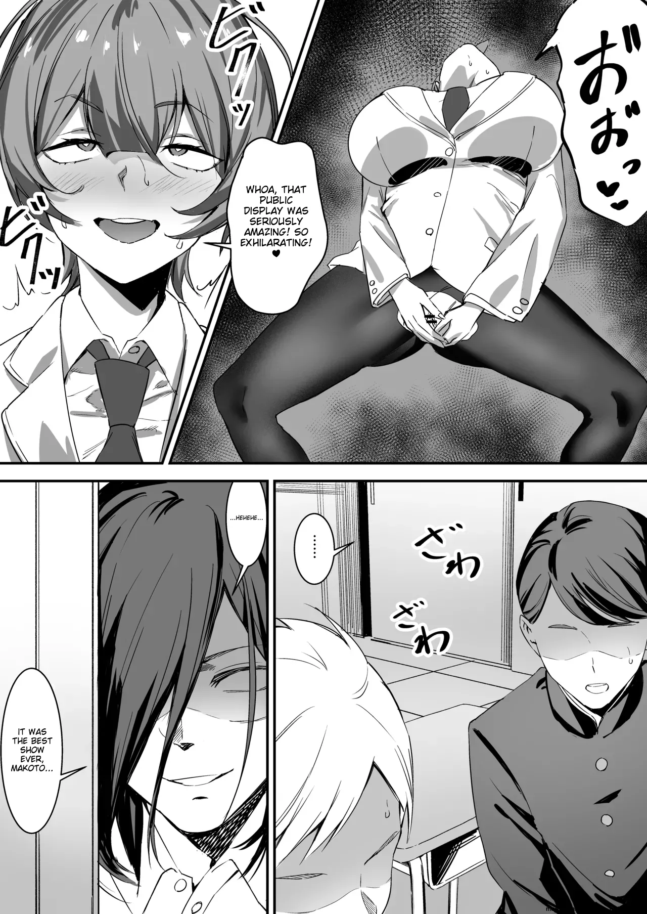 [studio:okki (okki)] Saimin Bakunyuu Kanojo 2 [English] [MTL] 23eme image