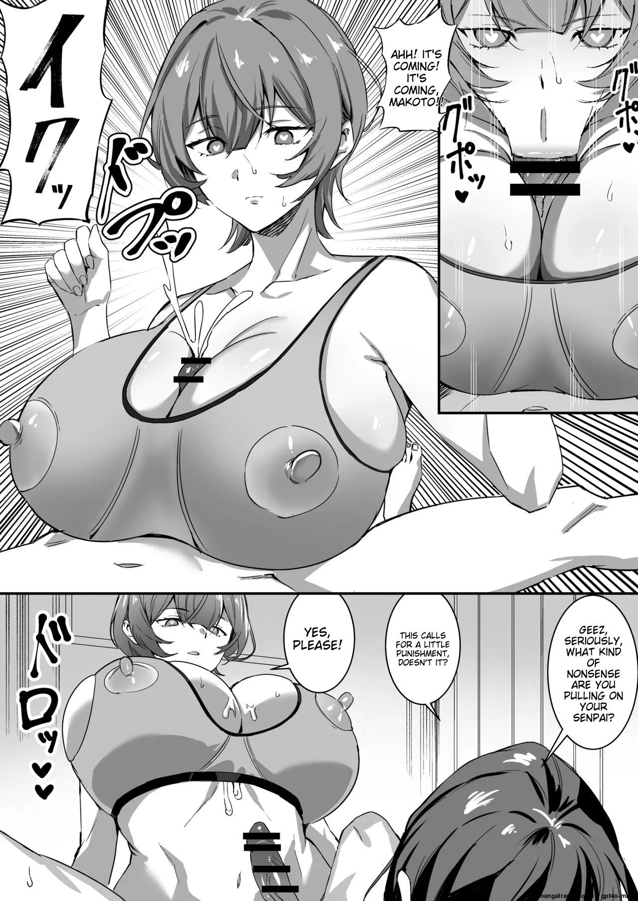 [studio:okki (okki)] Saimin Bakunyuu Kanojo 2 [English] [MTL] 27eme image