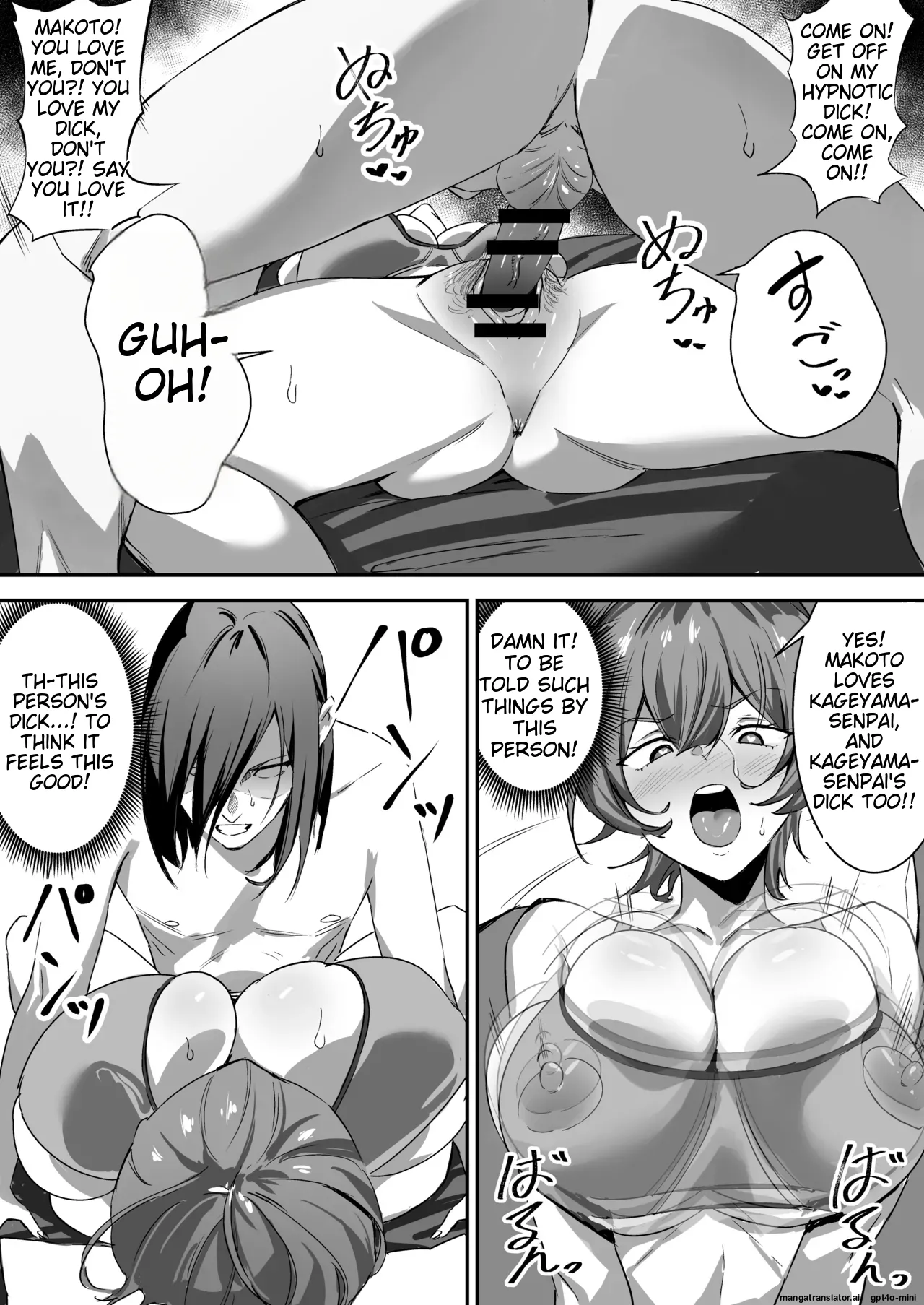 [studio:okki (okki)] Saimin Bakunyuu Kanojo 2 [English] [MTL] 30eme image