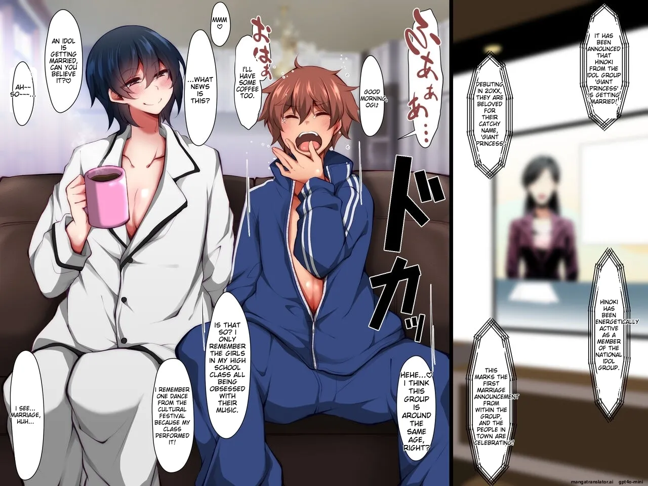 DogMonkey_Lovers_Well_Love_Each_Other_Forever_Just_Us_Men! [MTL] 图片编号 118