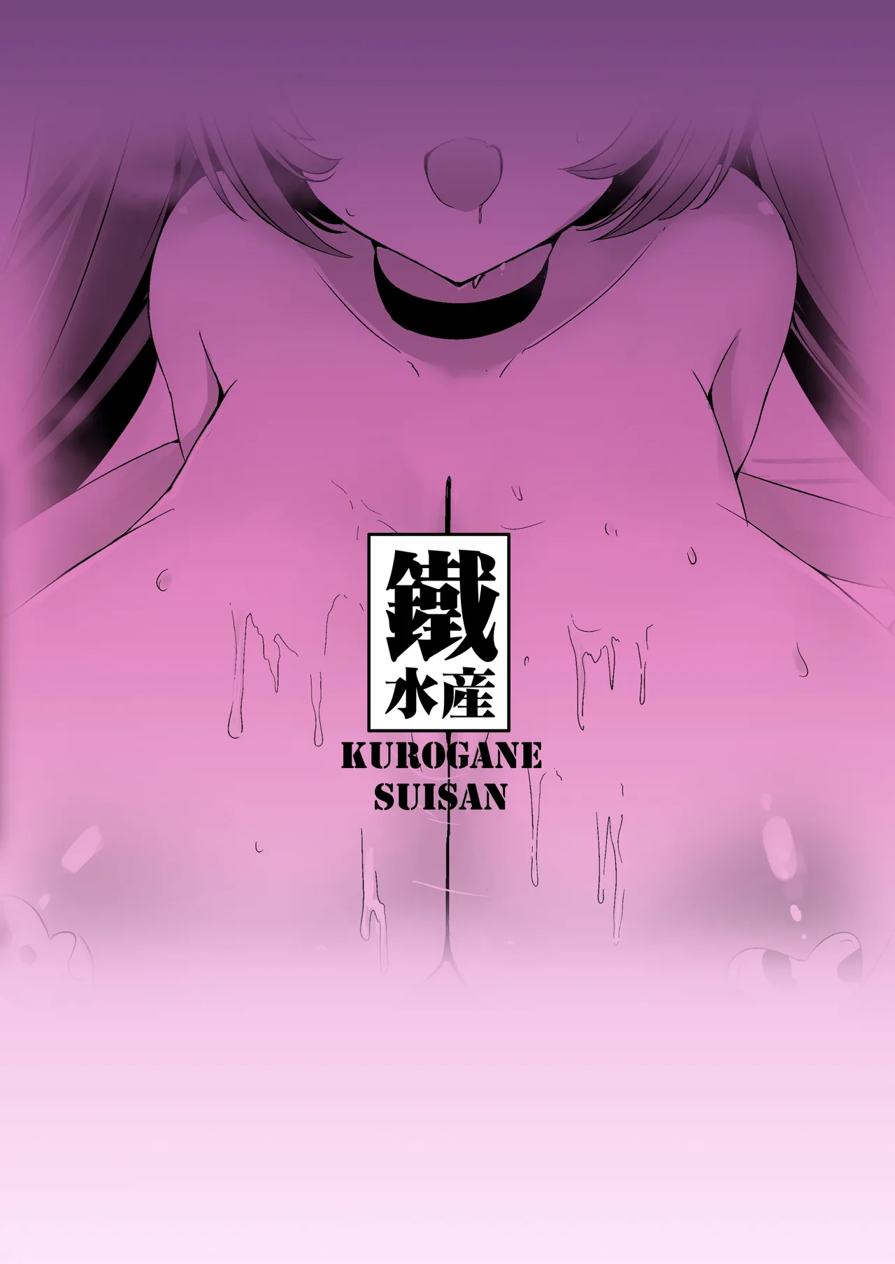 [Kurogane Suisan (Hijiki Senpai)] Hanapai (Blue Archive) [Chinese] [Digital] 图片编号 16
