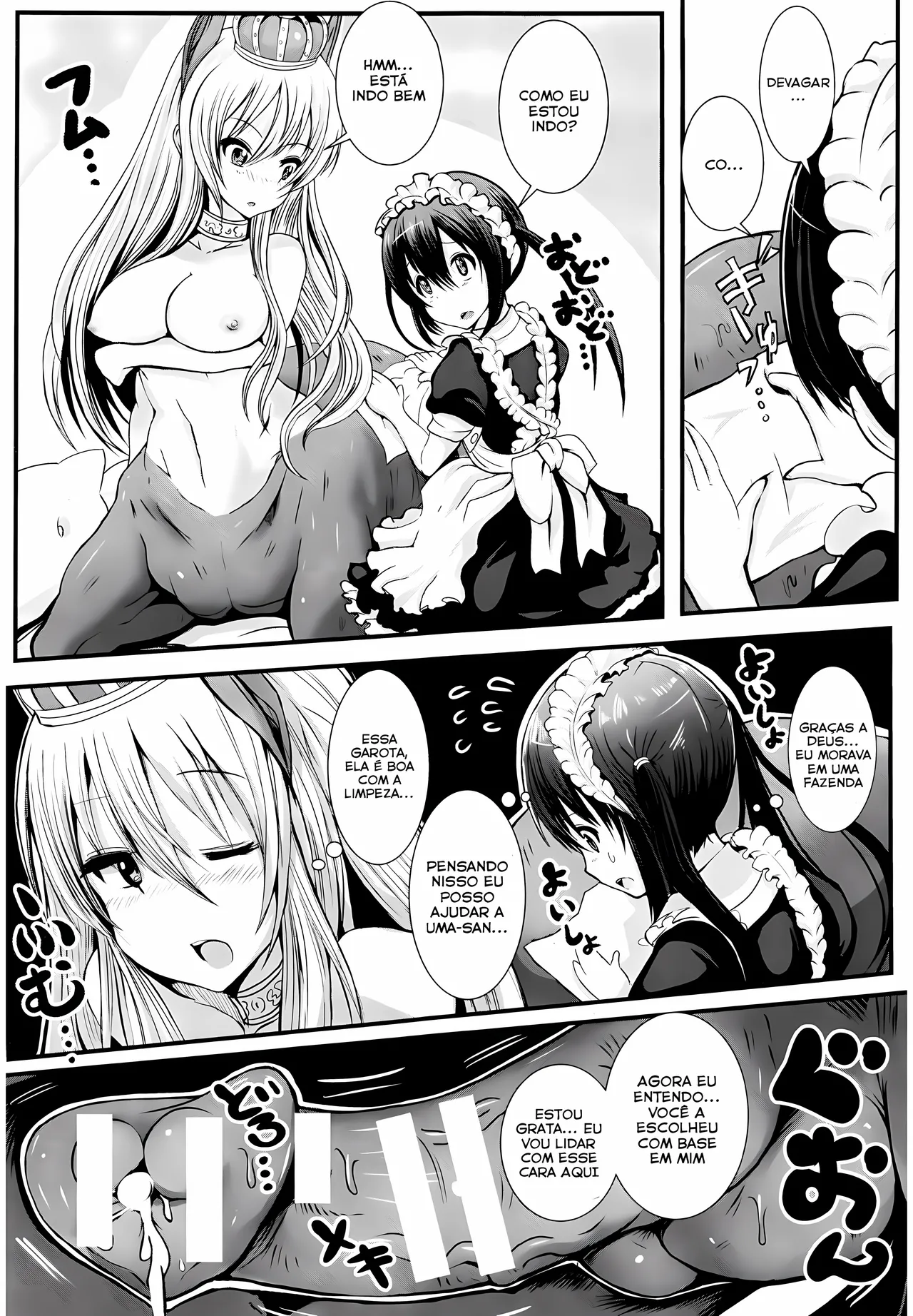 [Ryuno] Maid no Oshigoto Kentauros no Osewa Hen [ Portuguese-BR] [Upscale] 图片编号 5