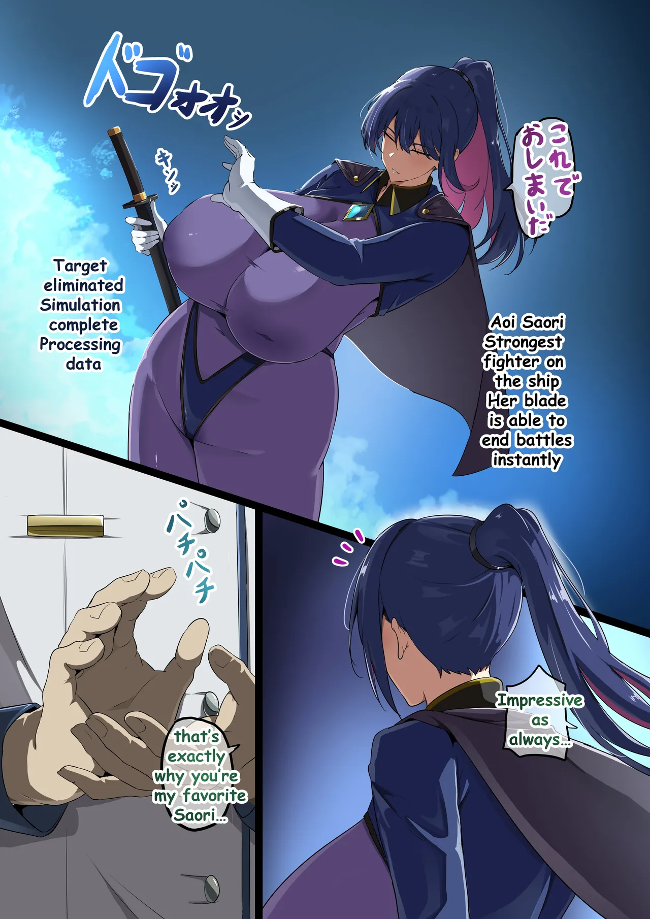 [Fanbox][MN] My Big Breast Sister 1-11 +The Busty Battleship Brainwashing Project (MN7500) imagen número 48