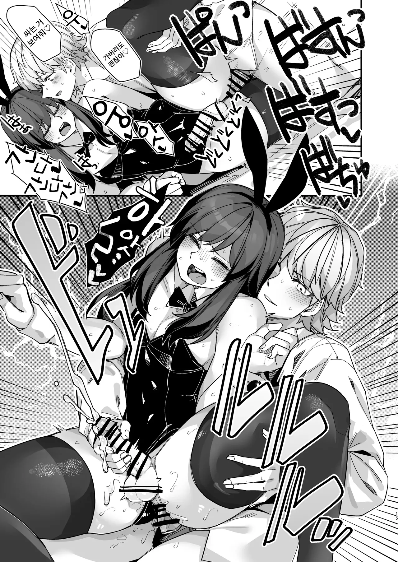 [Ganbare Tatekawa-kun 2-gou (TADD)] Double Side Bunny | 더블 사이드 바니 [Korean] [Digital] 图片编号 15