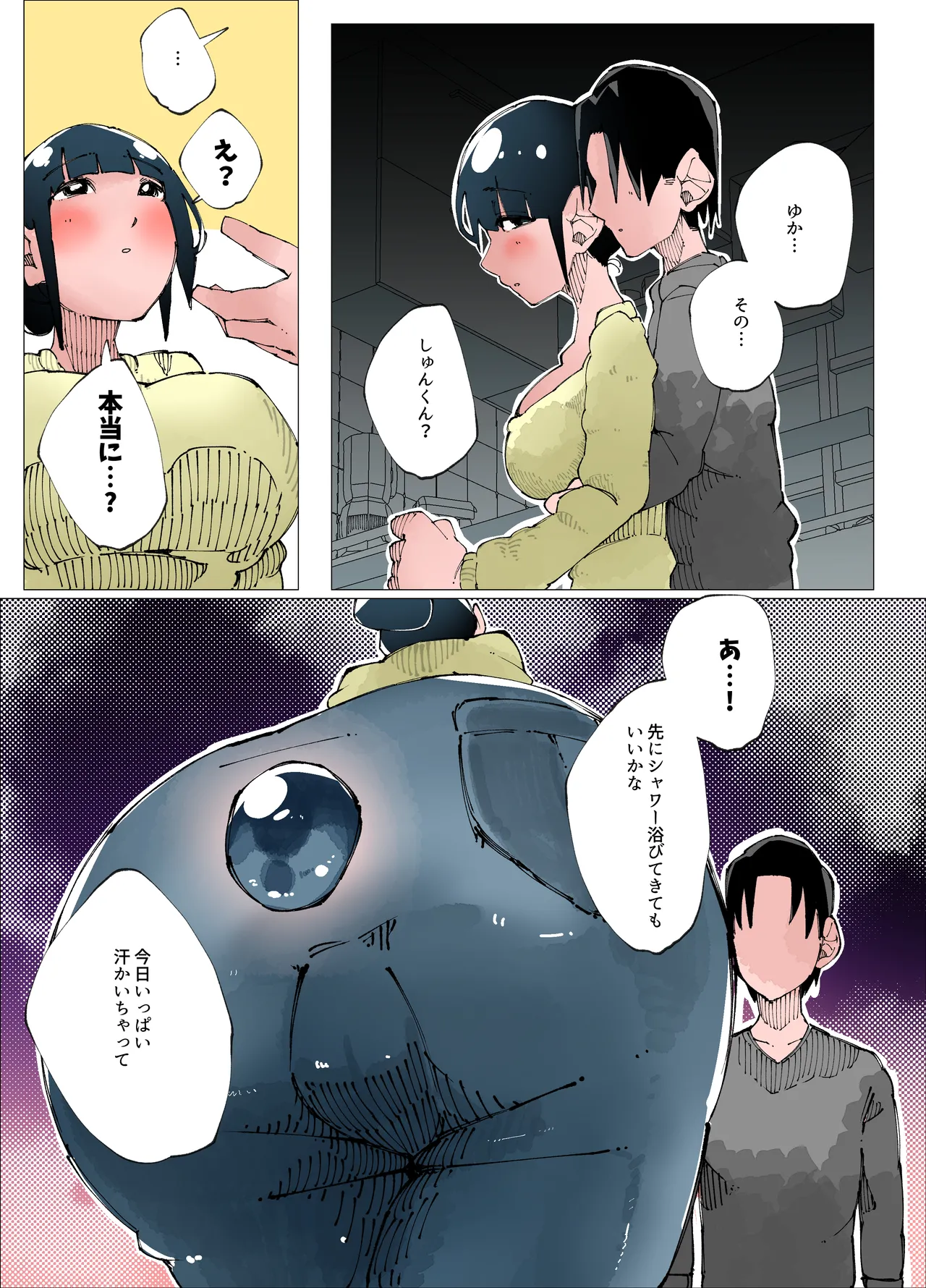 [Nedoko de Nidone (Nashio.)] Yokkyuu Fuman Hitozuma wa Seikan Refle de Himitsu no Nakadashi Seikatsu 2 Bildnummer 27