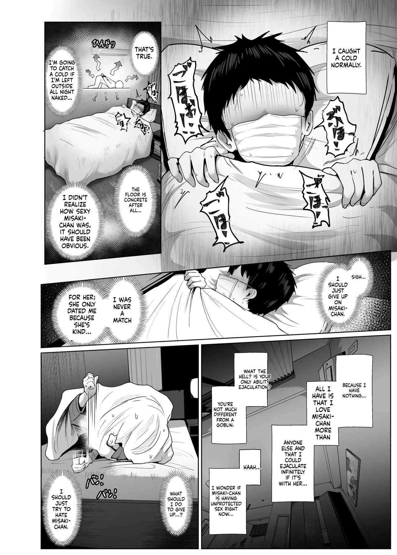 (Jakky) The Story of How My Brain Was Destroyed After Dating Someone Who Would Grant Any Request (MTL) 图片编号 34