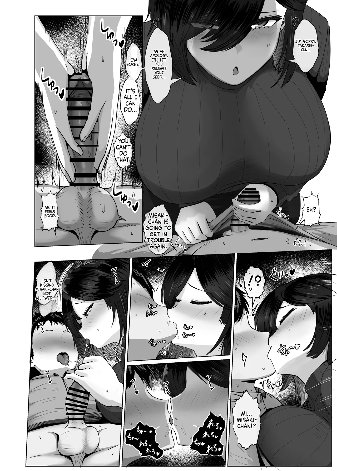 (Jakky) The Story of How My Brain Was Destroyed After Dating Someone Who Would Grant Any Request (MTL) 图片编号 38