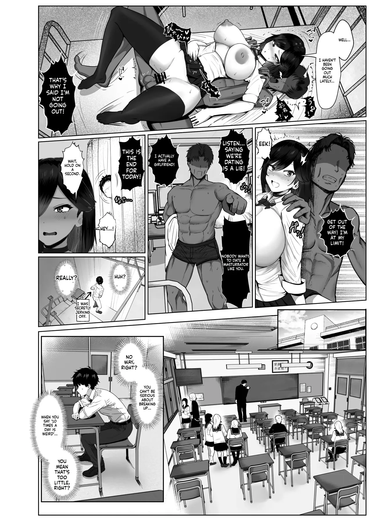 (Jakky) The Story of How My Brain Was Destroyed After Dating Someone Who Would Grant Any Request (MTL) 图片编号 48