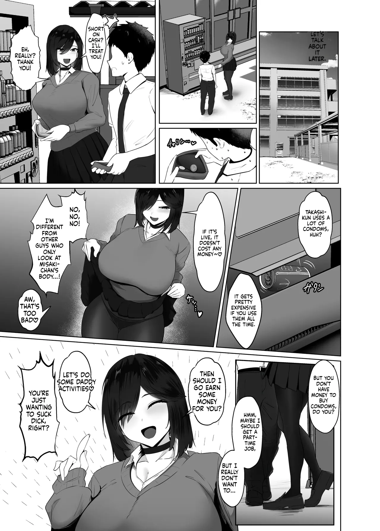 (Jakky) The Story of How My Brain Was Destroyed After Dating Someone Who Would Grant Any Request (MTL) 图片编号 69