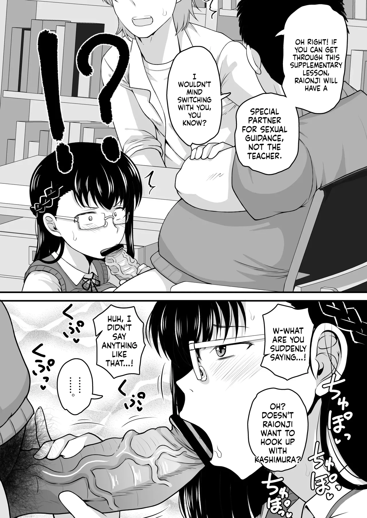 (Deep Valley) The Perverted Teacher's Induced Pregnancy Guidance Log - Kashimura Miyuki Edition - Please fill my belly with your genes, teacher, and stop me from studying abroad... (MTL) 图片编号 41