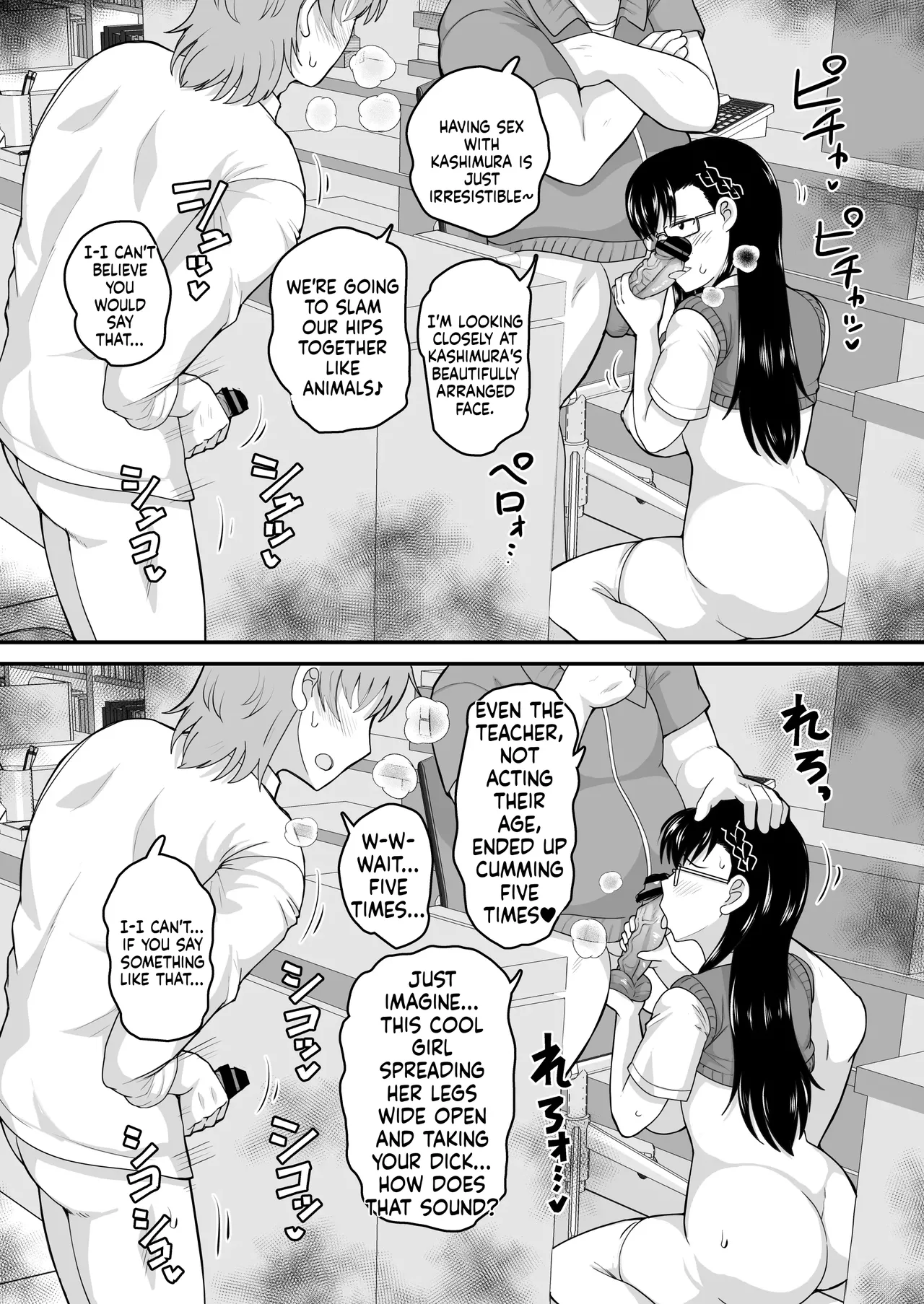 (Deep Valley) The Perverted Teacher's Induced Pregnancy Guidance Log - Kashimura Miyuki Edition - Please fill my belly with your genes, teacher, and stop me from studying abroad... (MTL) 图片编号 42