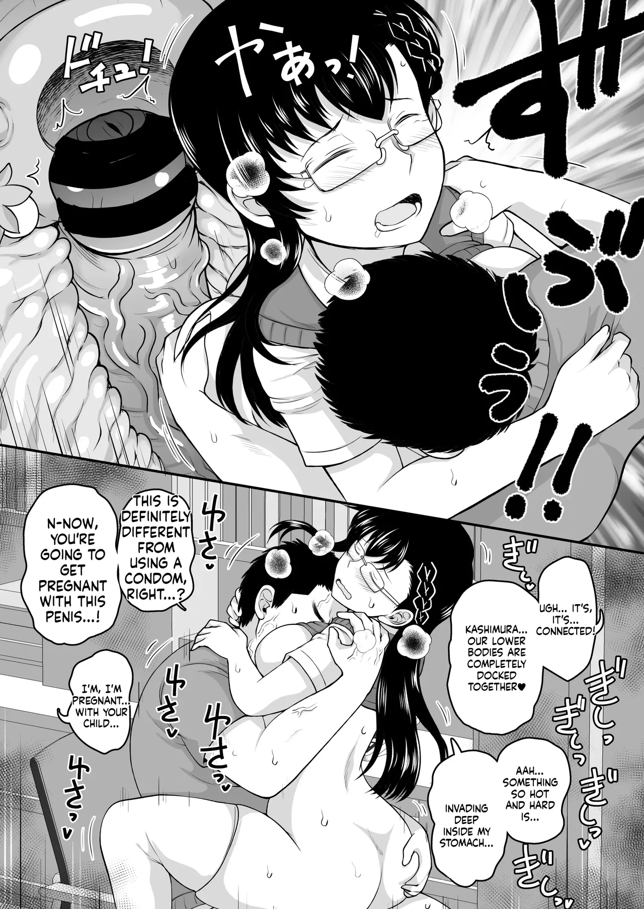 (Deep Valley) The Perverted Teacher's Induced Pregnancy Guidance Log - Kashimura Miyuki Edition - Please fill my belly with your genes, teacher, and stop me from studying abroad... (MTL) 图片编号 48