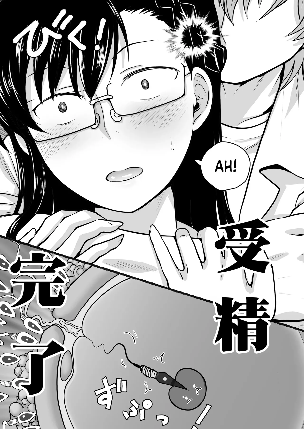 (Deep Valley) The Perverted Teacher's Induced Pregnancy Guidance Log - Kashimura Miyuki Edition - Please fill my belly with your genes, teacher, and stop me from studying abroad... (MTL) 图片编号 68