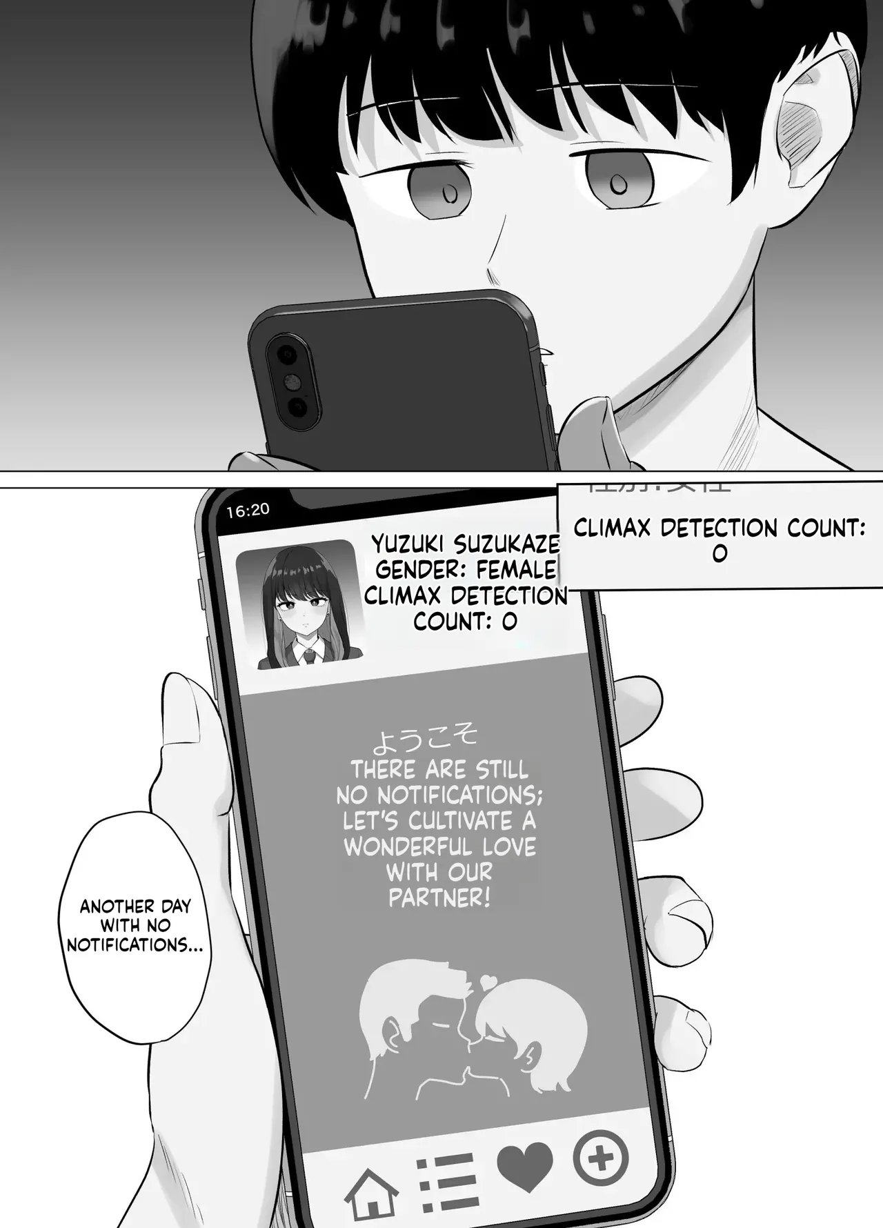 (Sora Paprika) Climax Detection App — The Never-Ending Cuckold Notification Alerts (MTL) 图片编号 9