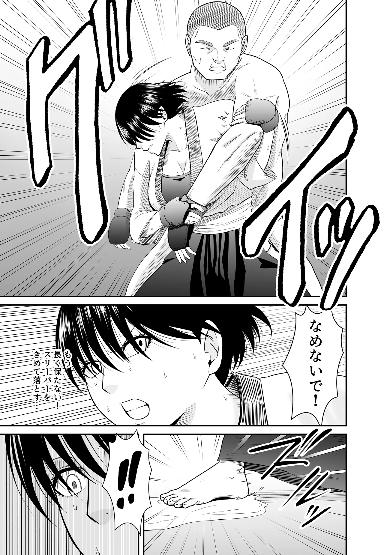 [Crimson Respect] Jo Kakutōka ga Nasu Sube Nakuhan ●reru Hanashi Kabutohen 图片编号 12