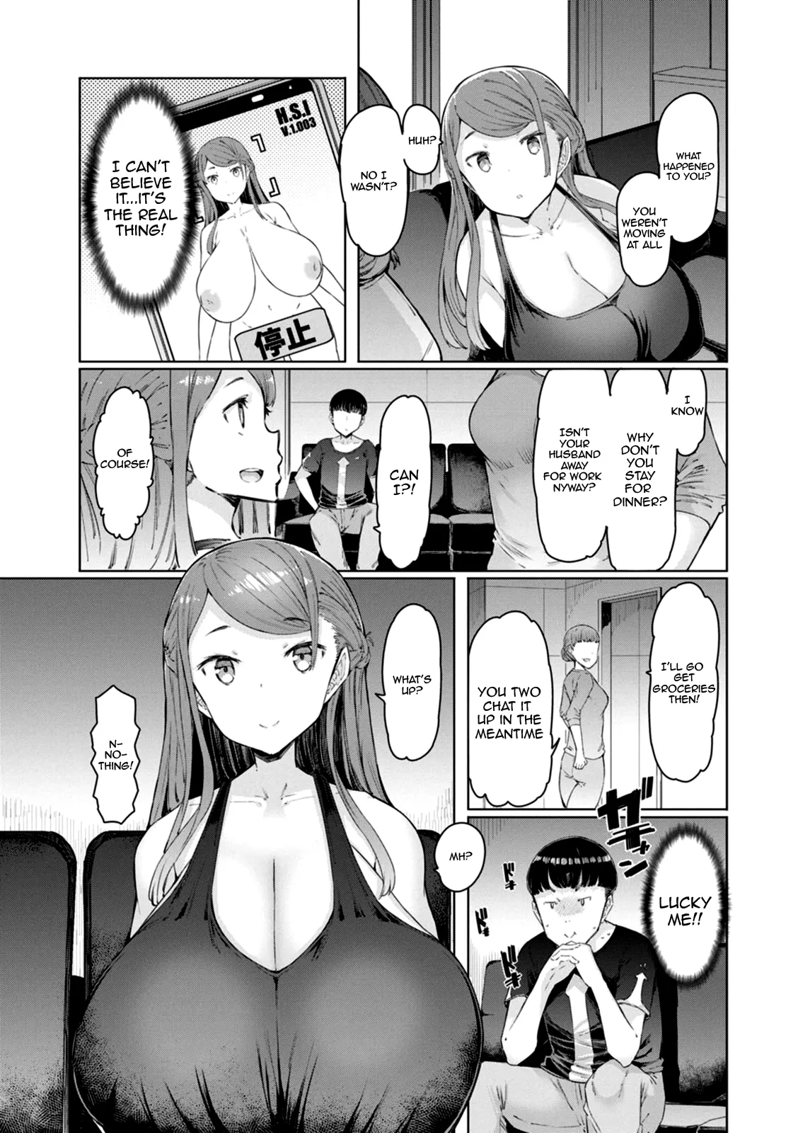 [EBA] Hitozuma Saimin Appli Ch. 1 | Housewife Hypnosis App Ch.1-2 [English] {Doujins.com} изображение № 8