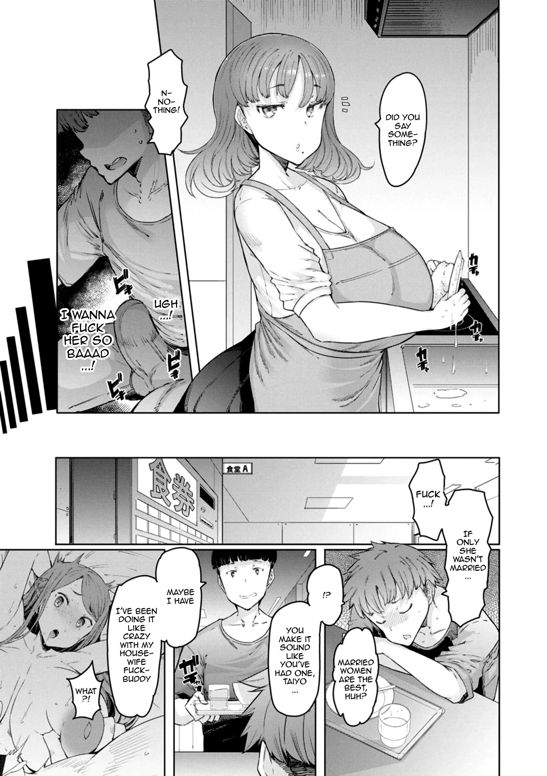 [EBA] Hitozuma Saimin Appli Ch. 1 | Housewife Hypnosis App Ch.1-2 [English] {Doujins.com} изображение № 26
