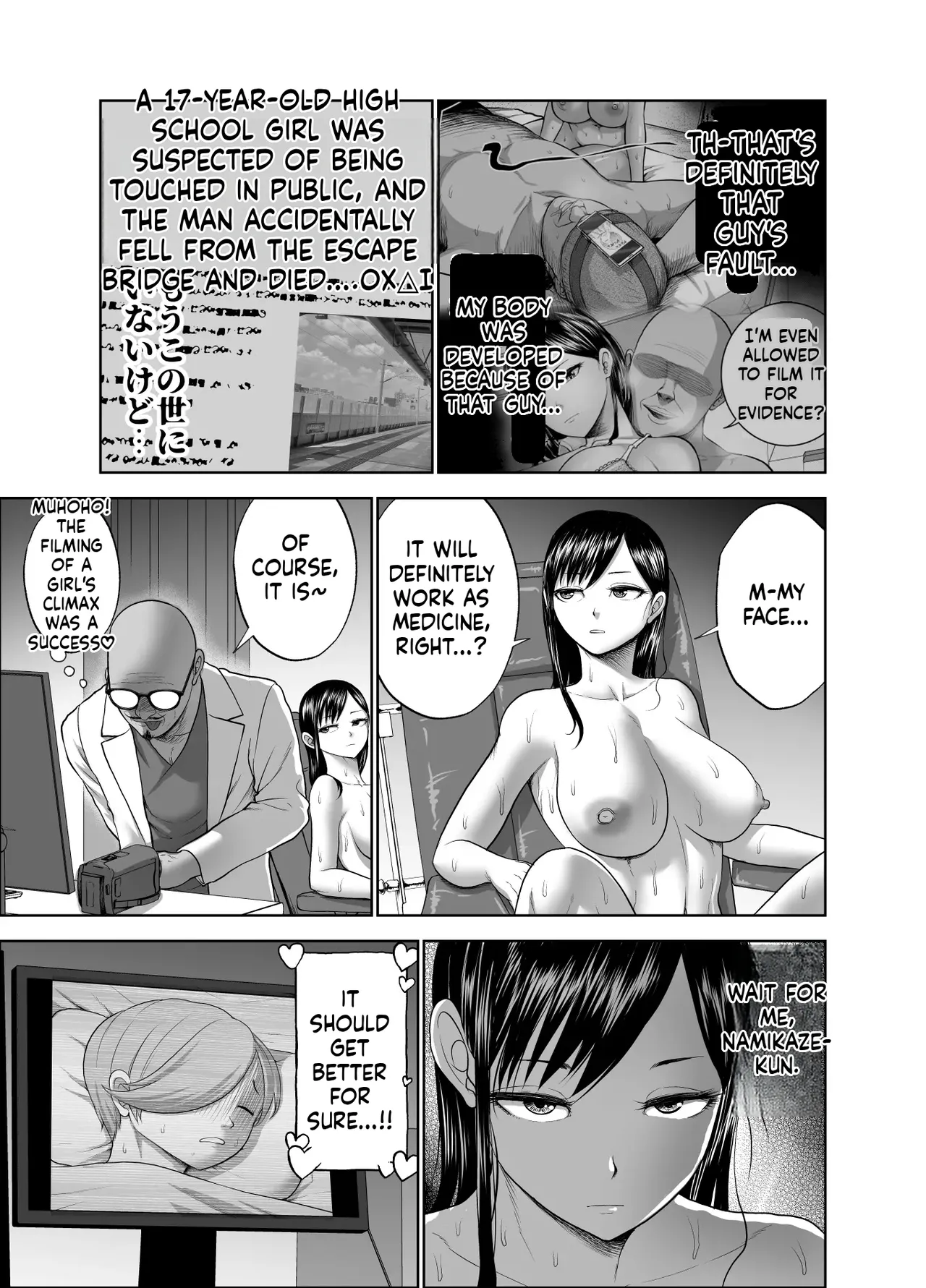 [Studio TAGATA (Yontarou)] Muhyoujou Kanojo no Egao Switch 2 | The Smile Switch Of An Expressionless Girl 2 [English] [MTL] [Digital] 图片编号 17