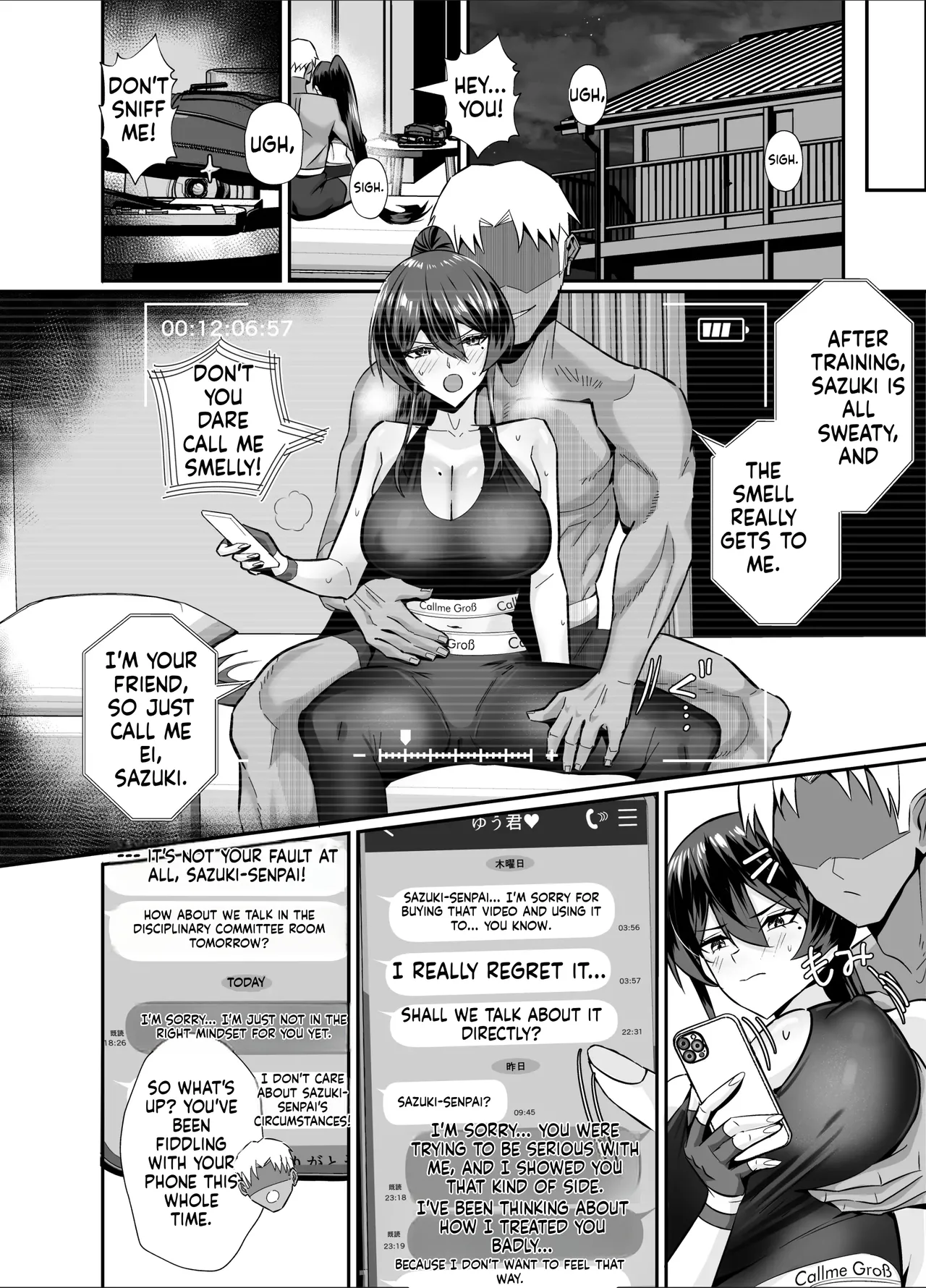 (Chinetsu) Submission 2.5 — The Morals Committee President Is Taken Home and Toyed With… (MTL) изображение № 7