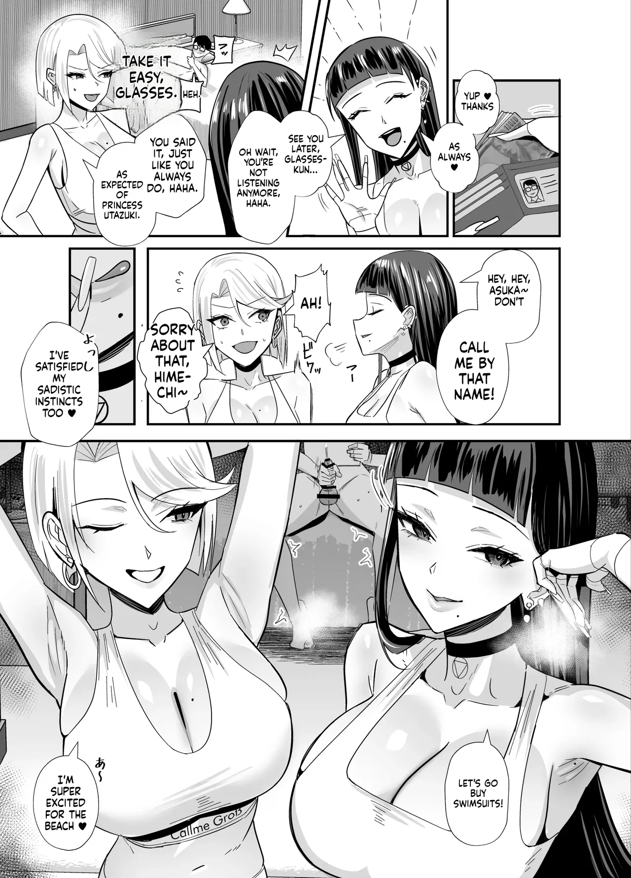 (Chinetsu) Submission 2.5 — The Morals Committee President Is Taken Home and Toyed With… (MTL) изображение № 34